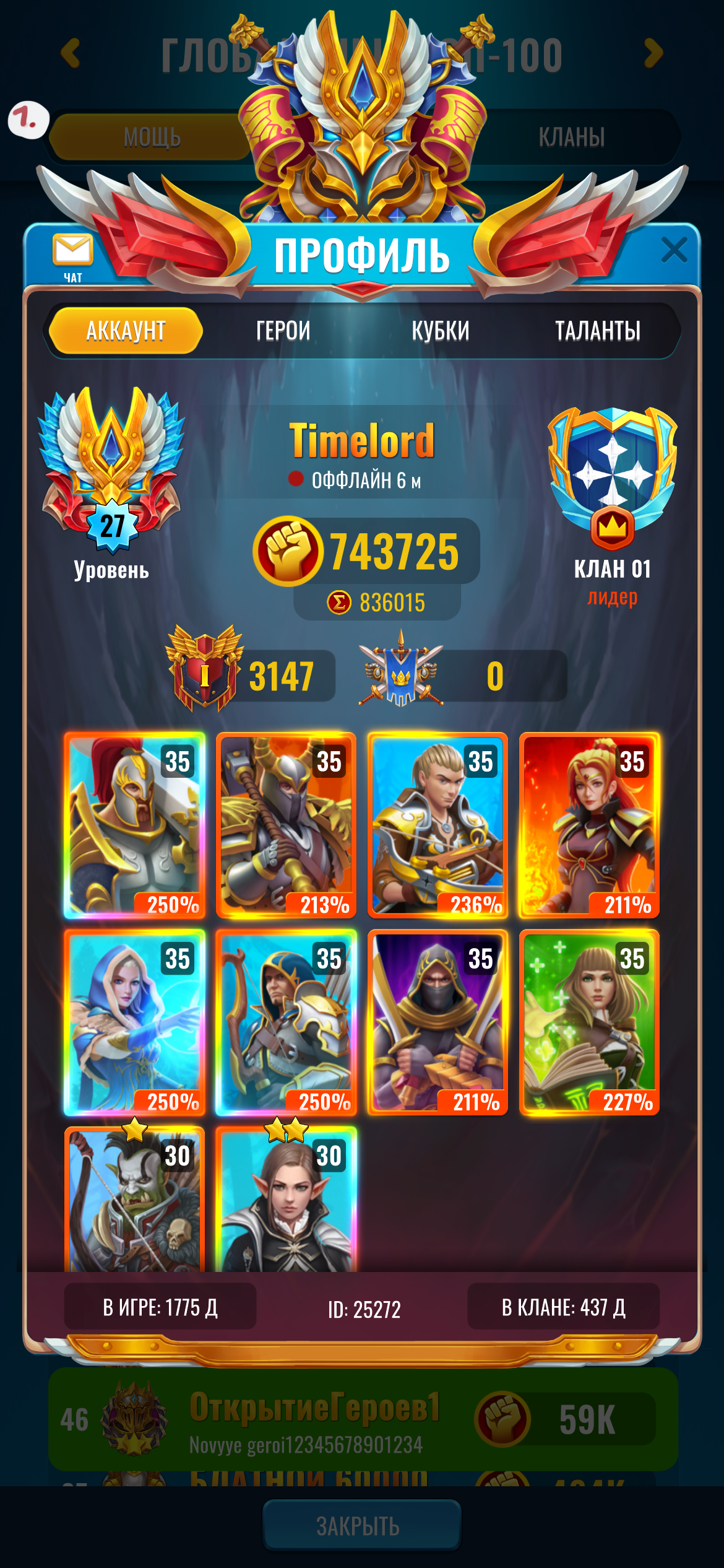 бордер грифон1.png