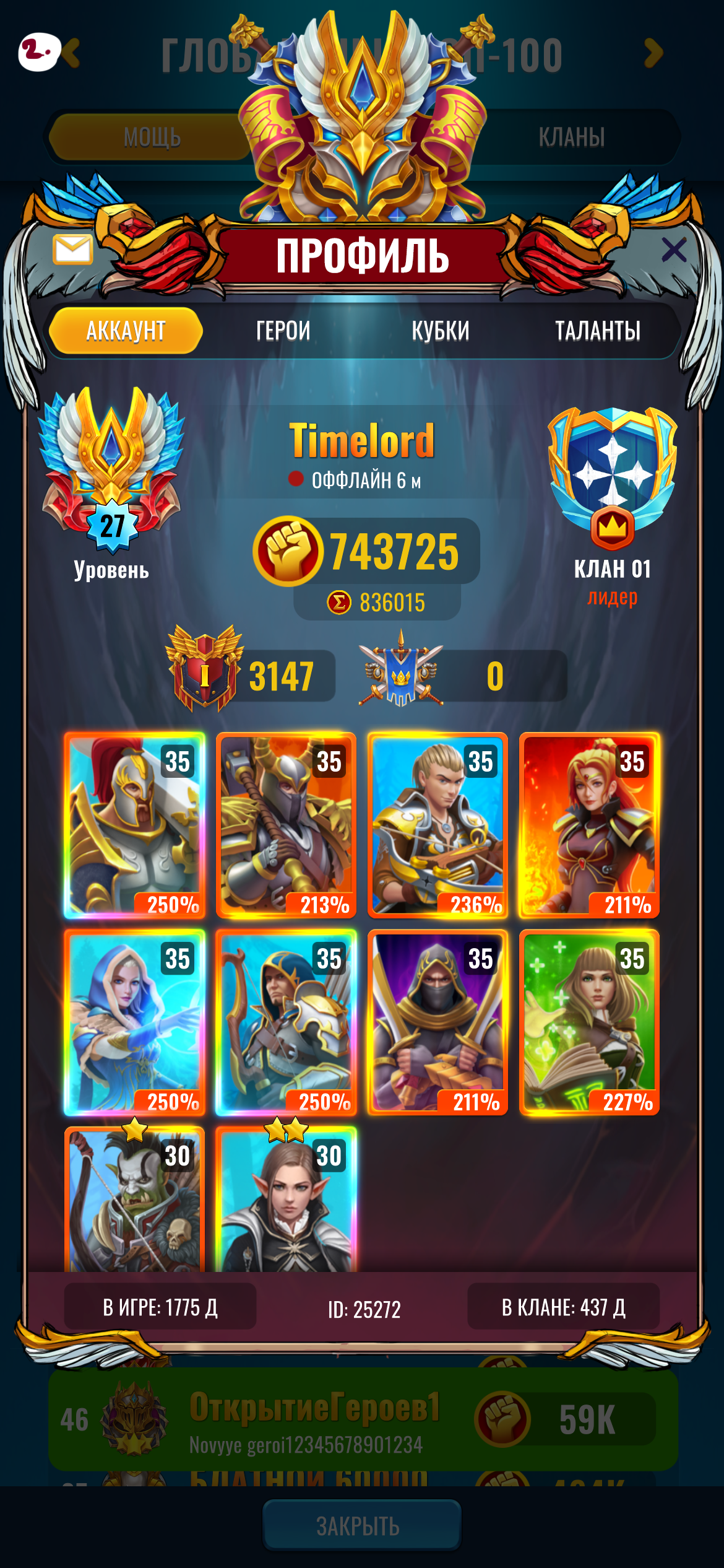 бордер грифон2.png