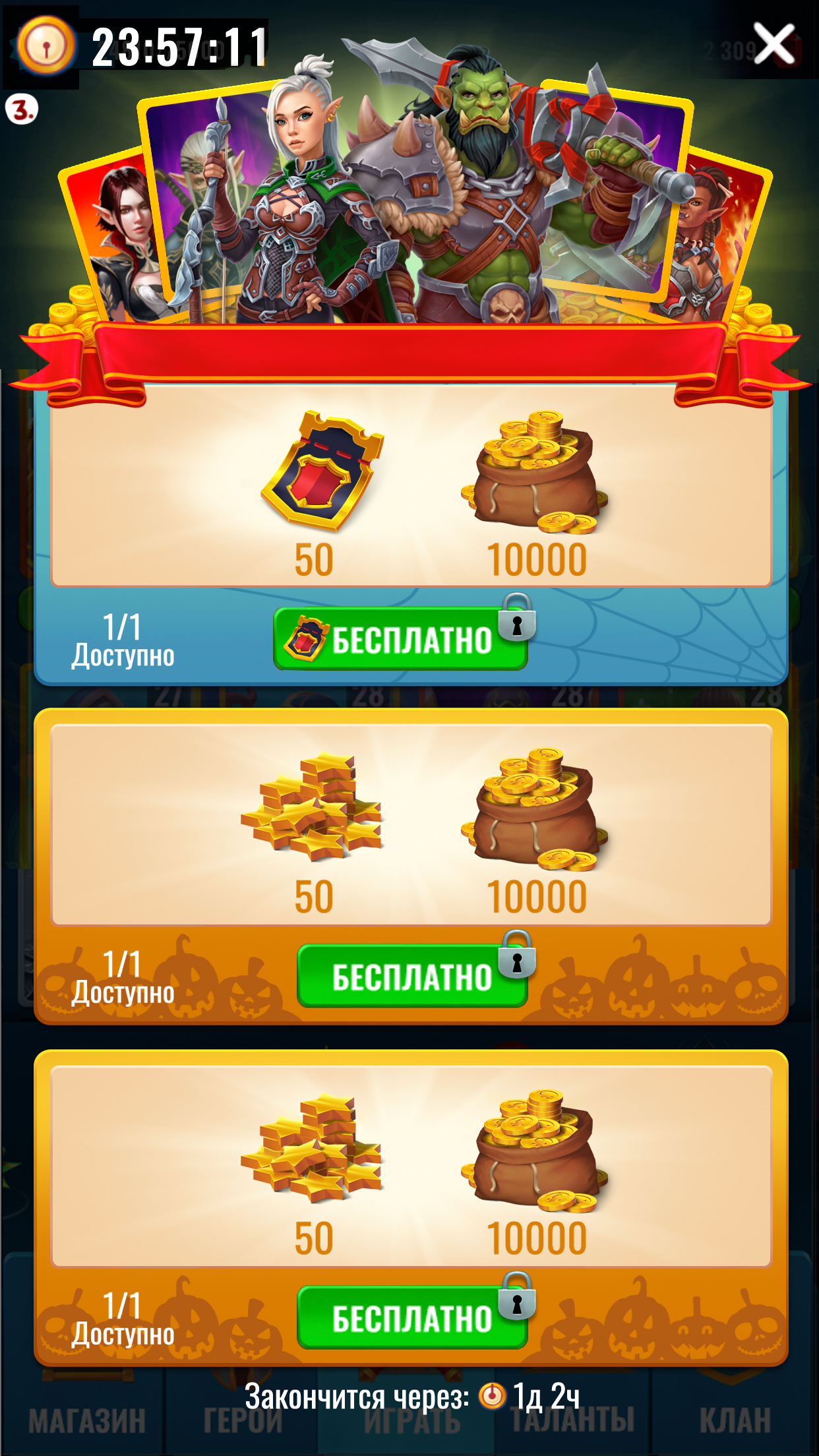 шапка призыв проработка123.png