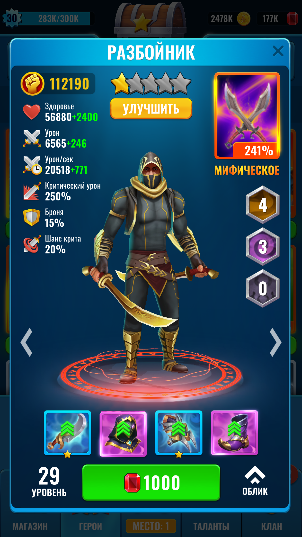 Editor Screenshot 92.png