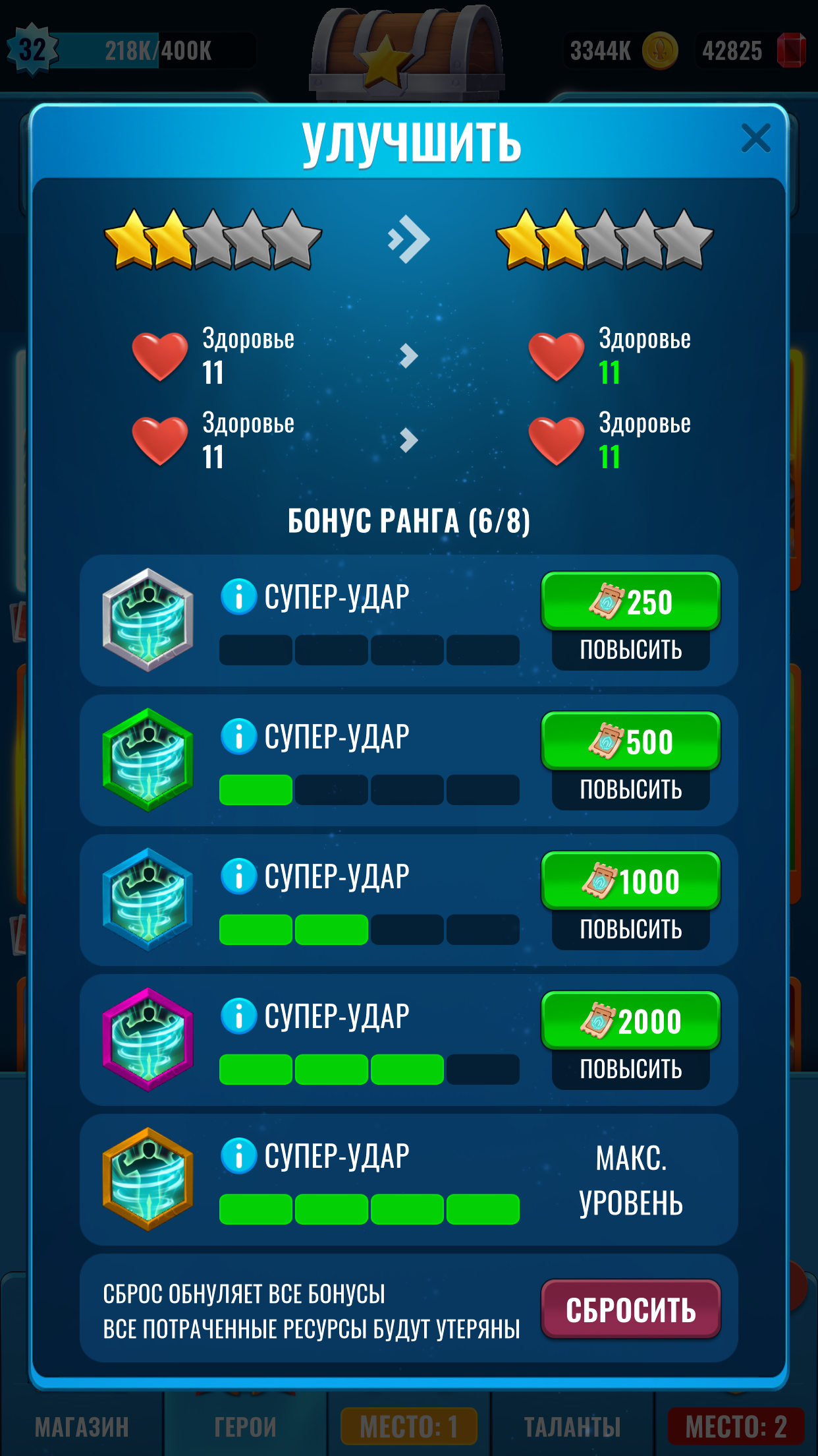 Editor Screenshot 105.png