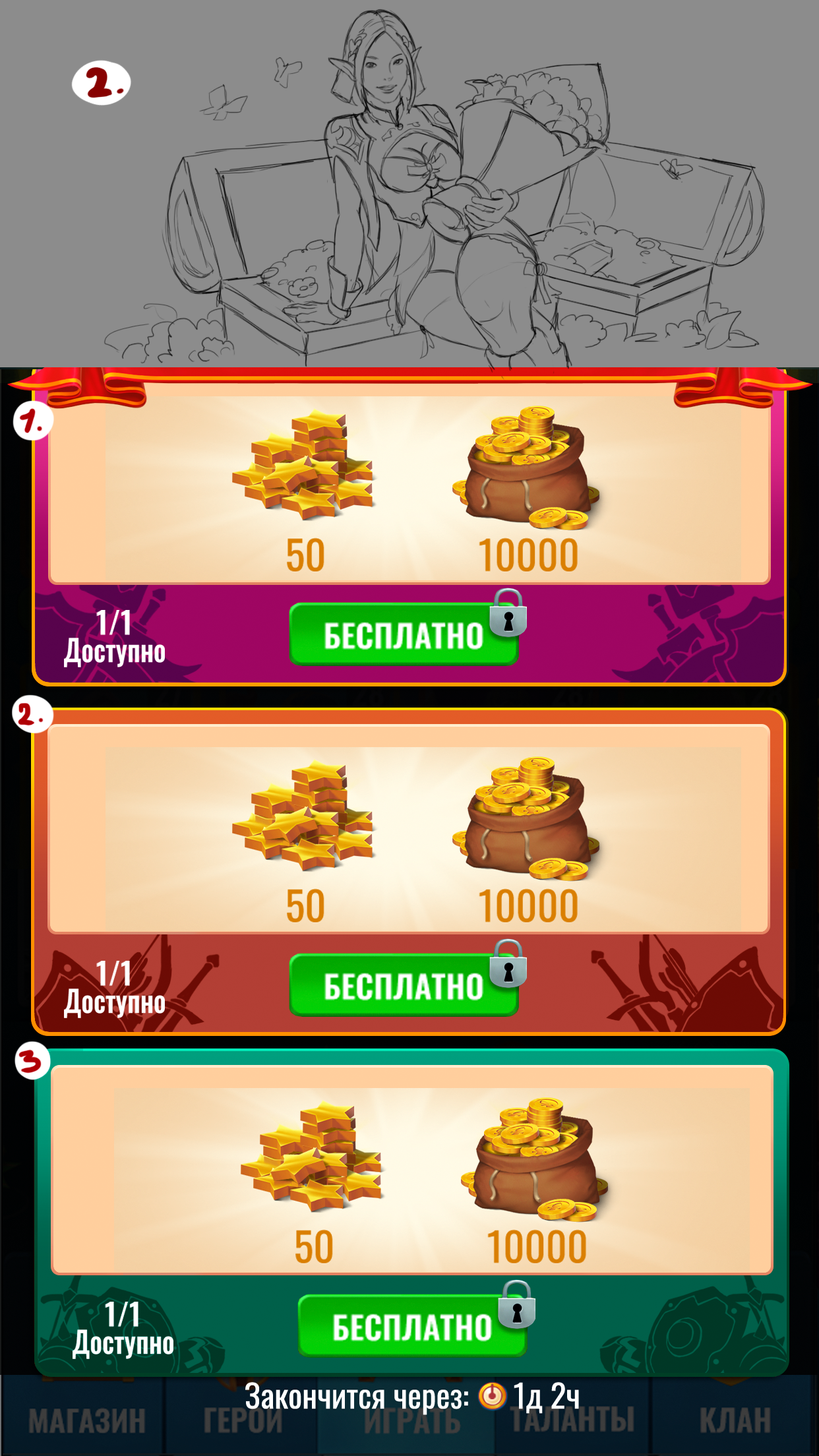 шапка 8 марта2.png