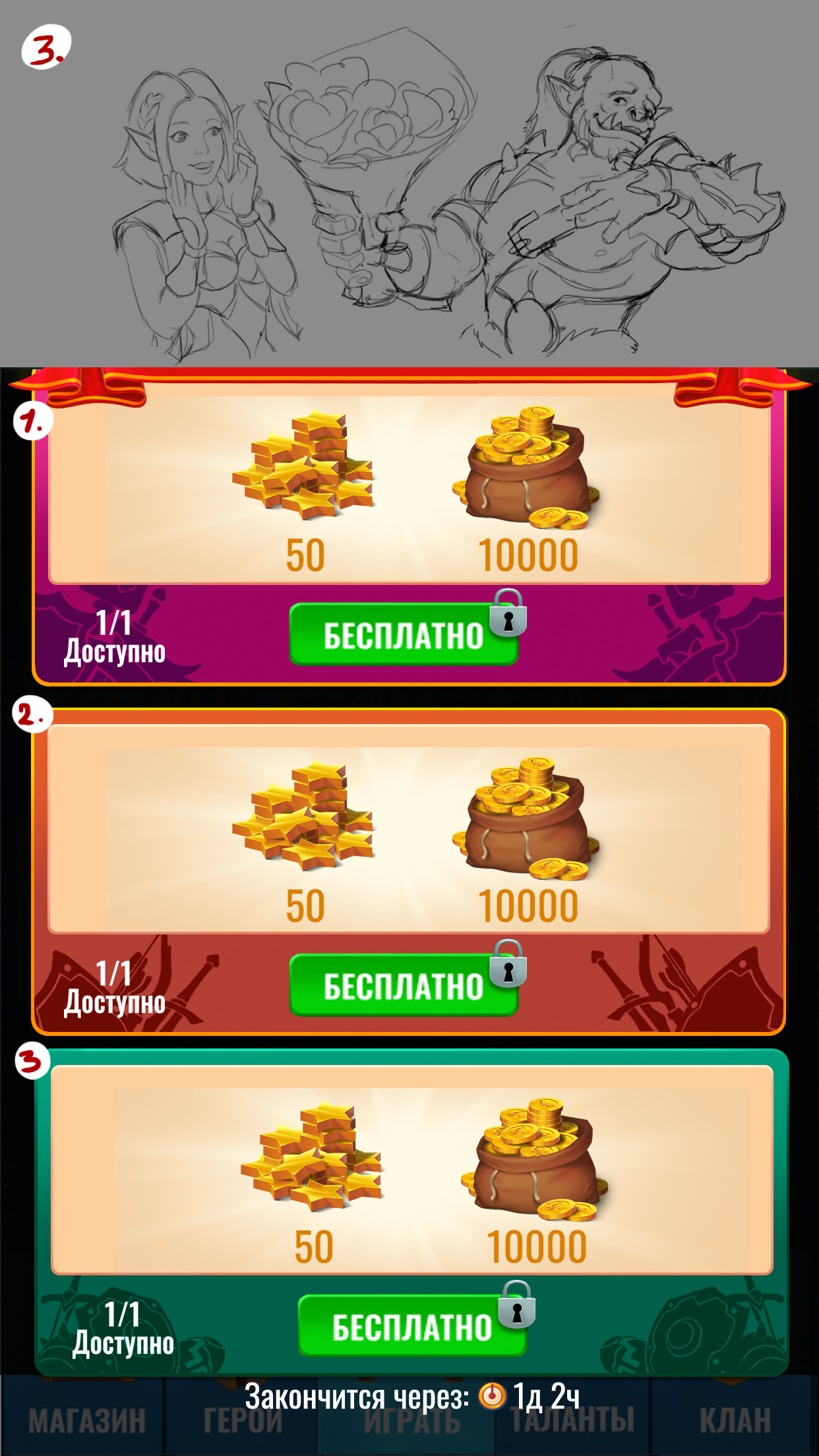 шапка 8 марта3.png