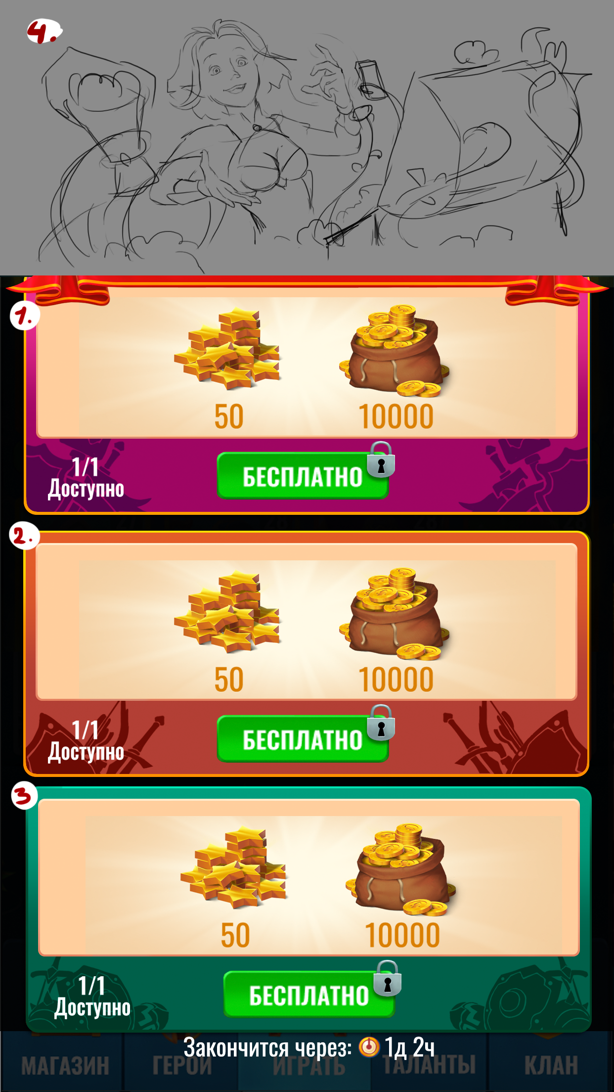 шапка 8 марта4.png