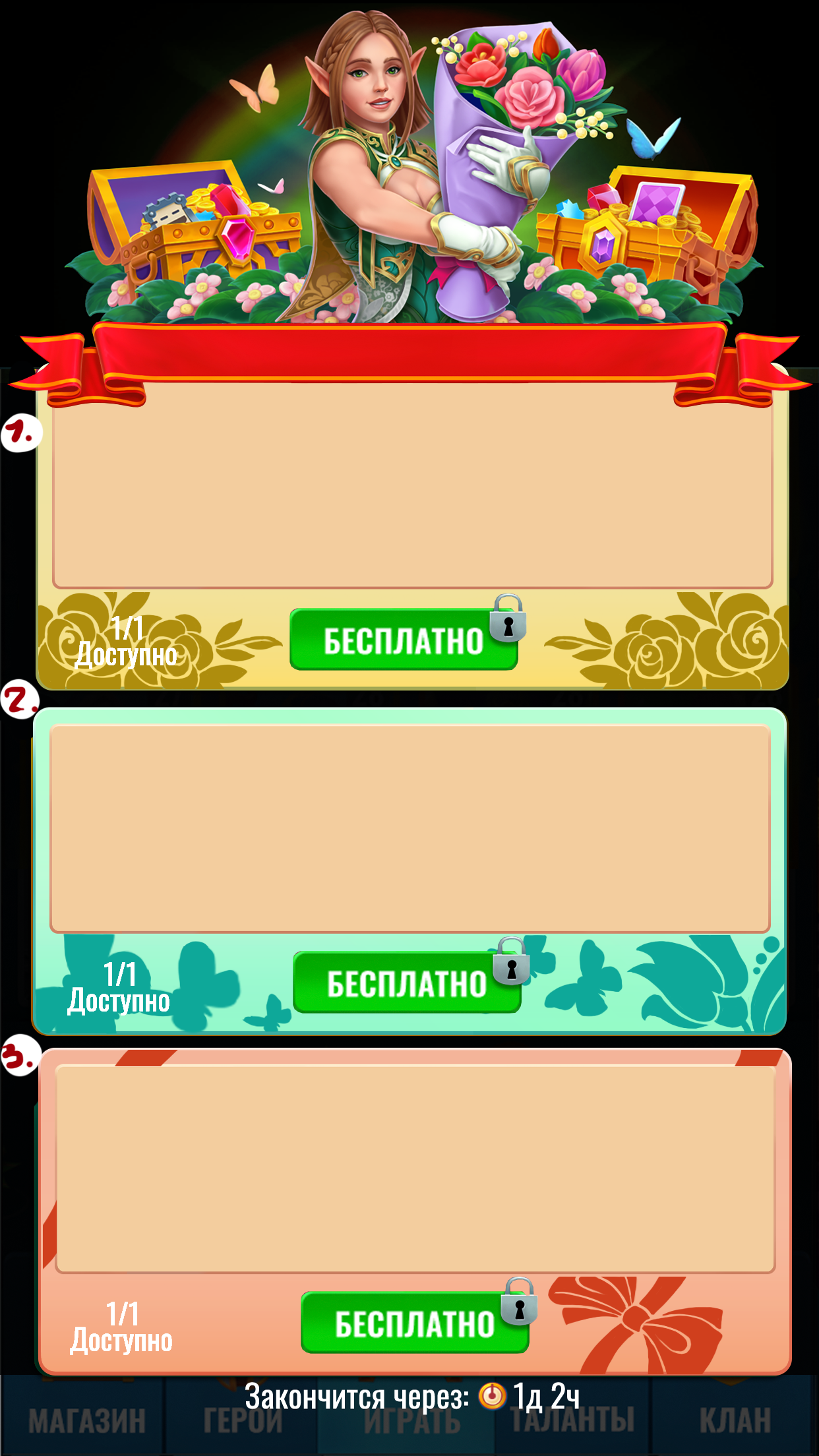 шапка 8 марта проработка1.png