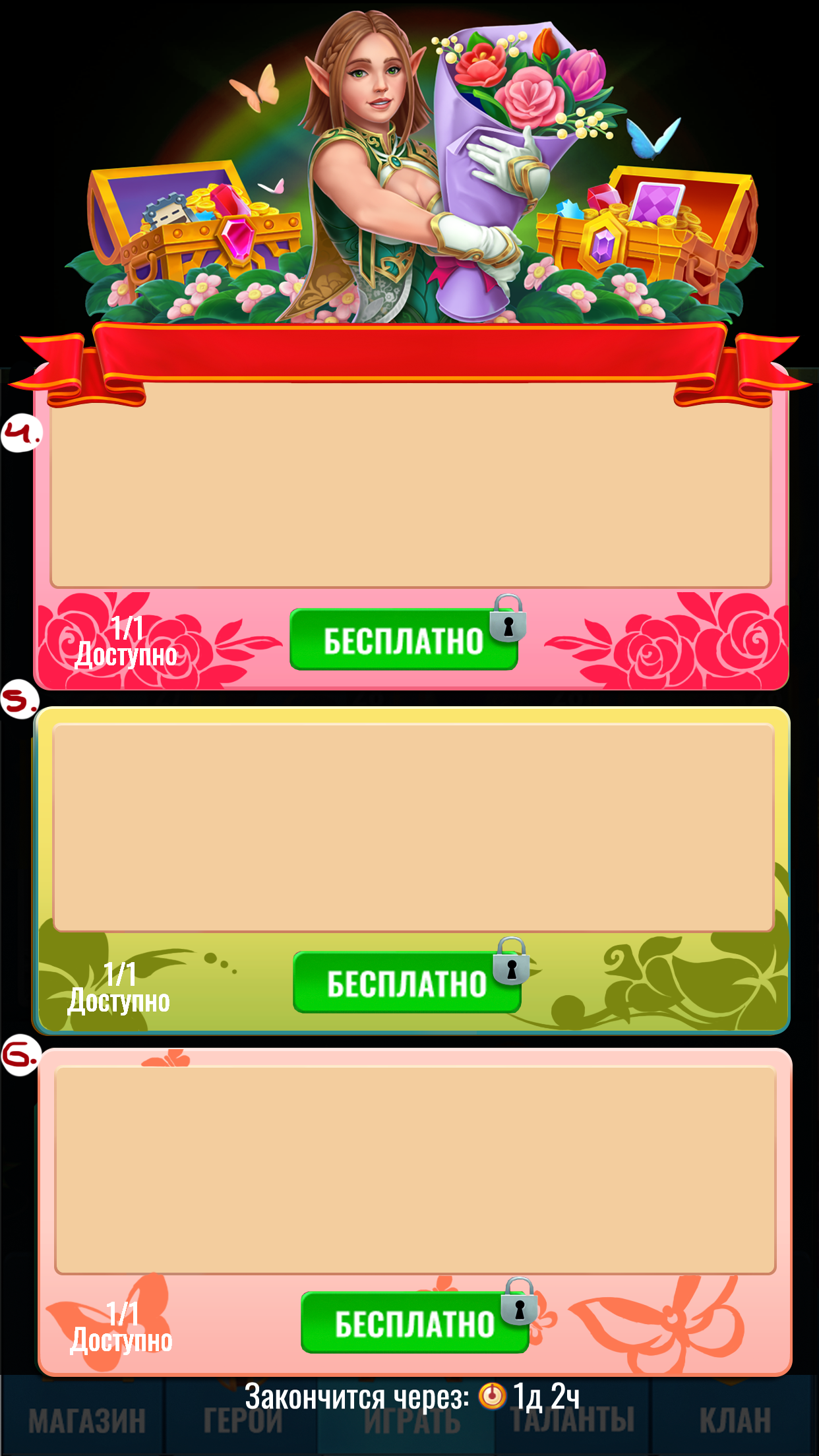 шапка 8 марта проработка2.png