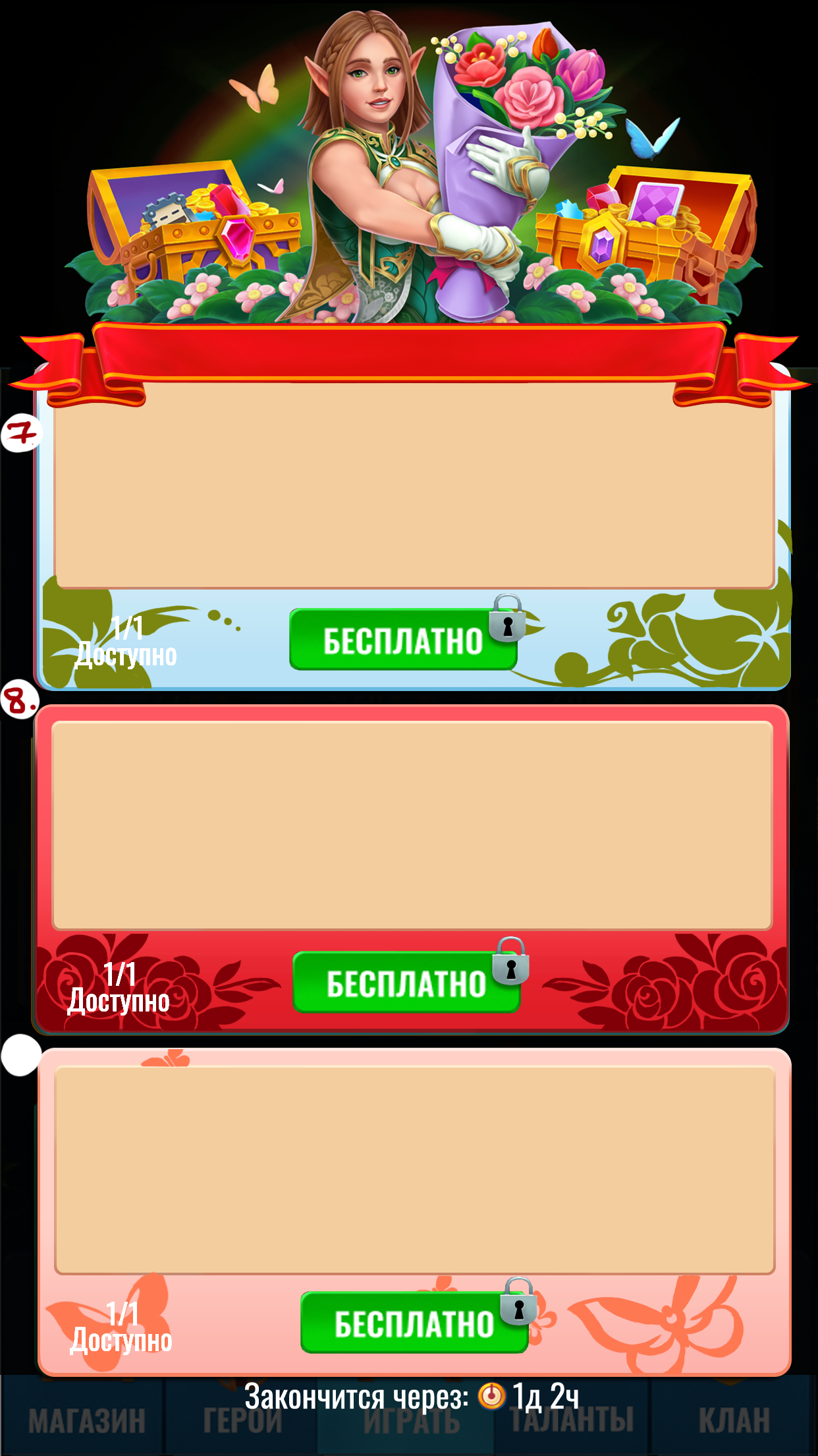 шапка 8 марта проработка3.png