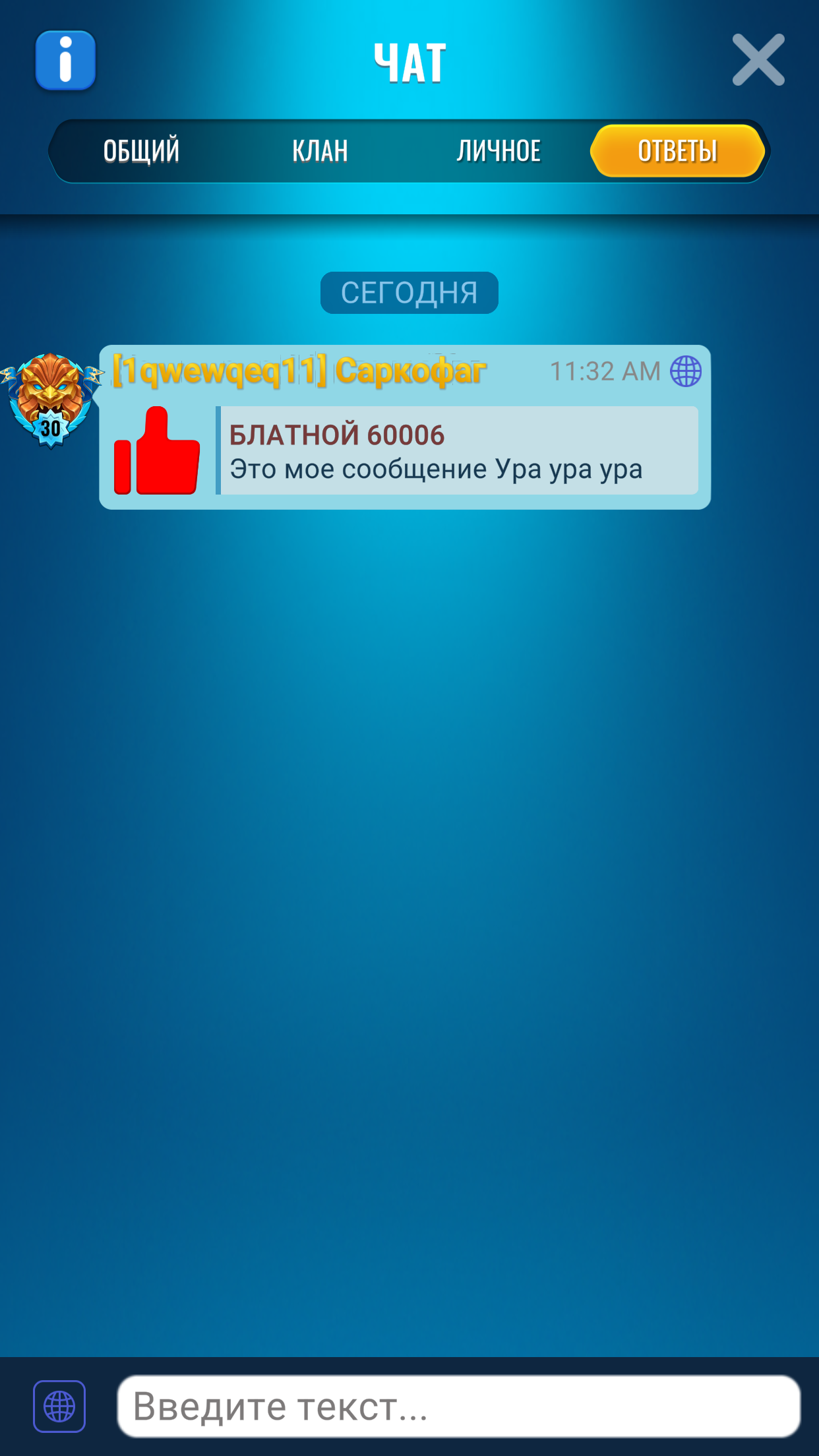 Editor Screenshot 123.png