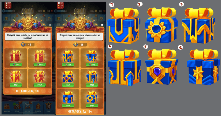 коробочки новые1.png