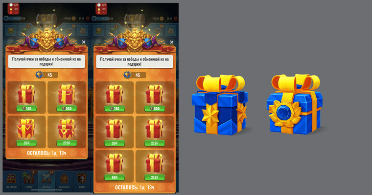 коробочки новые.png