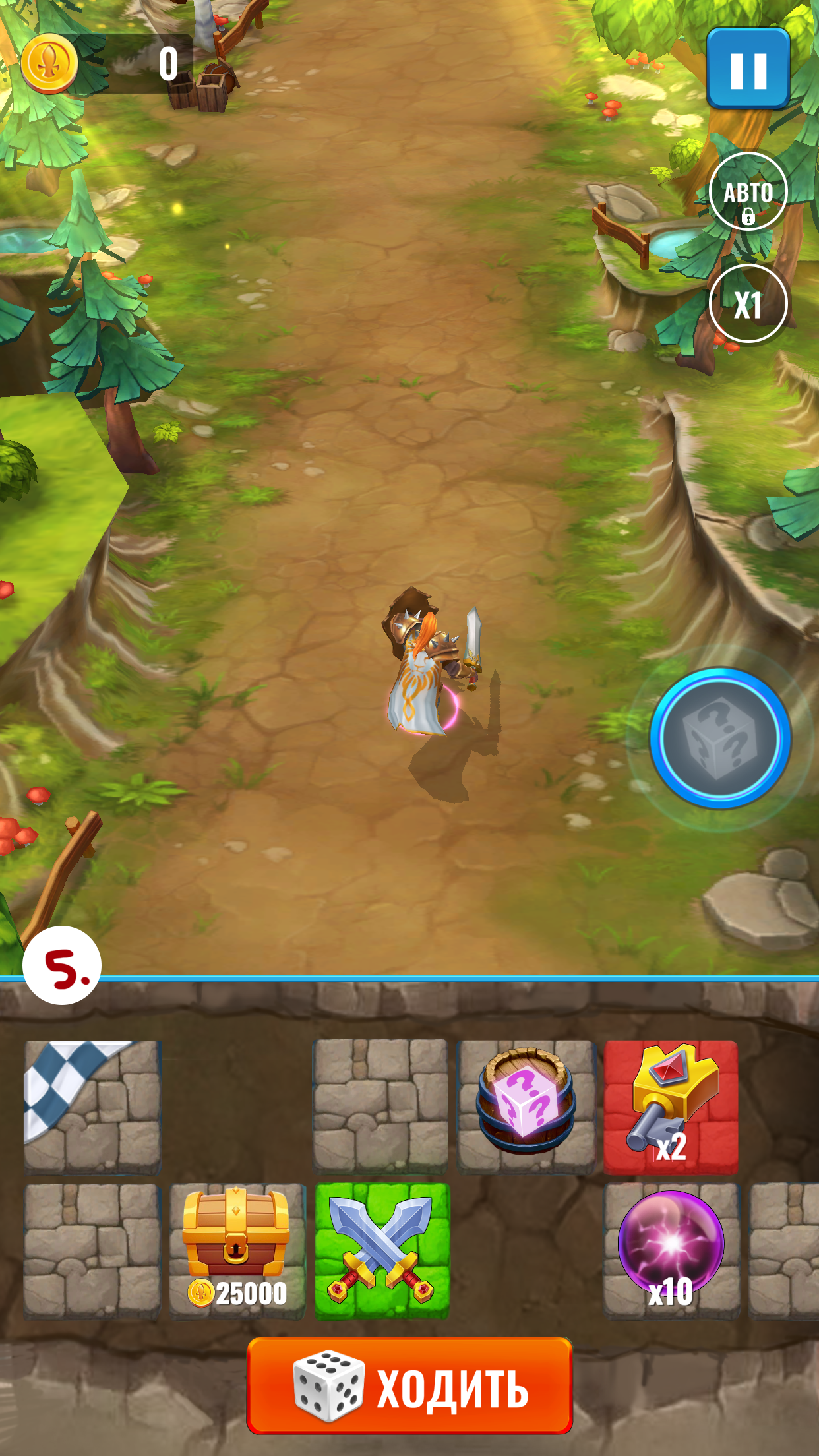 путь героя дорожка5.png