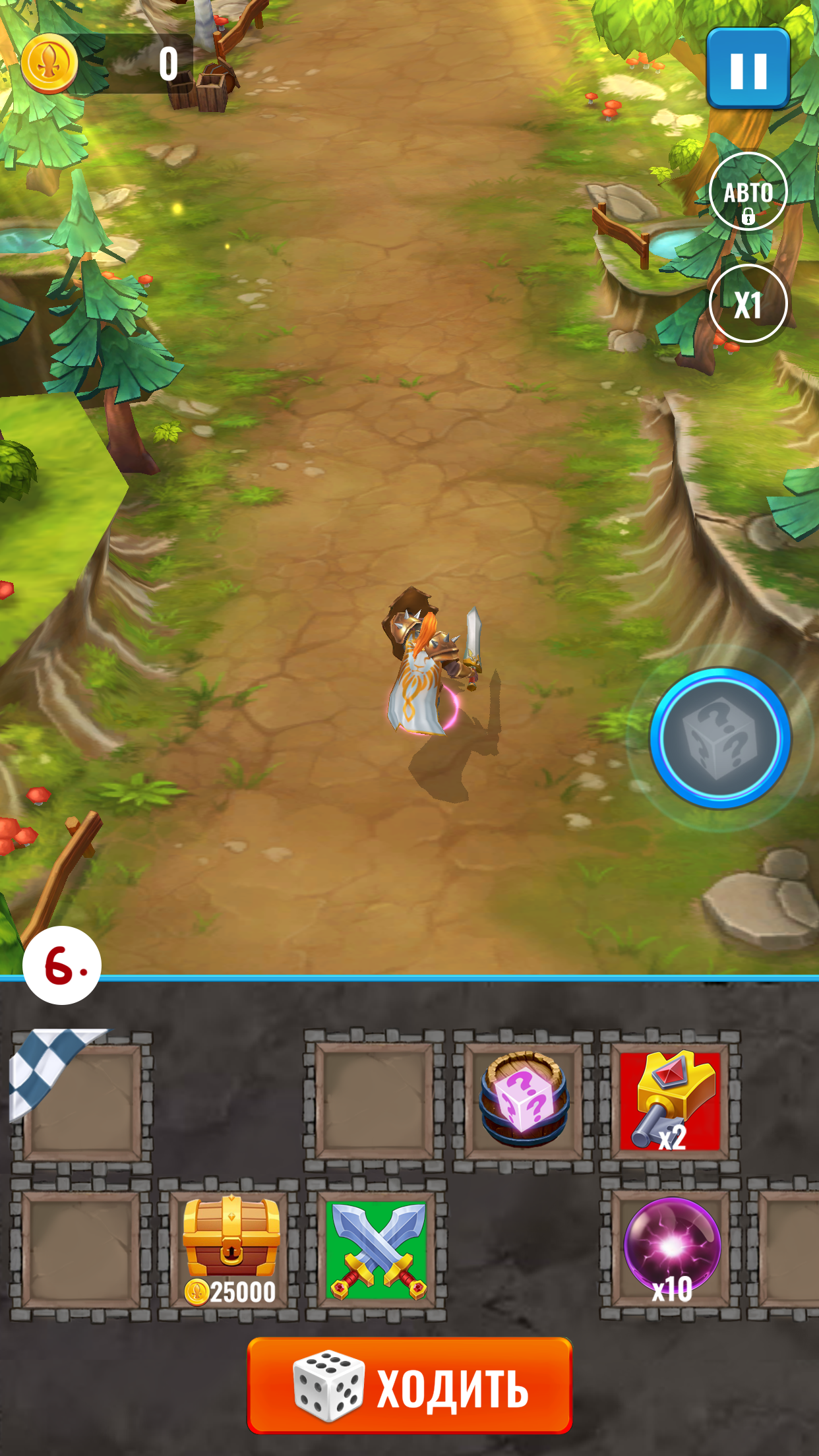 путь героя дорожка6.png