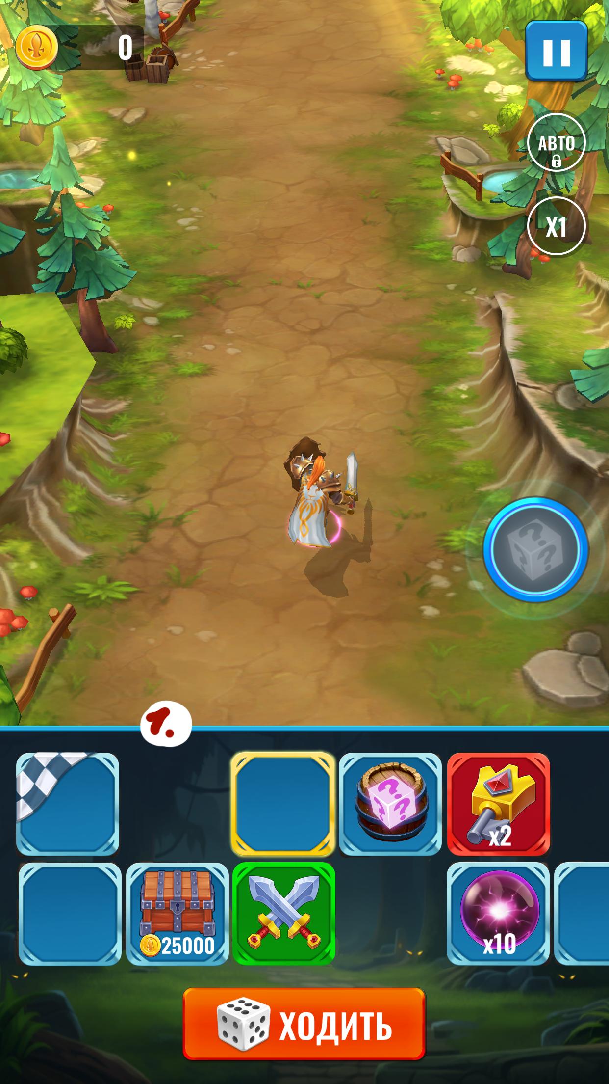 путь героя дорожка2222.png