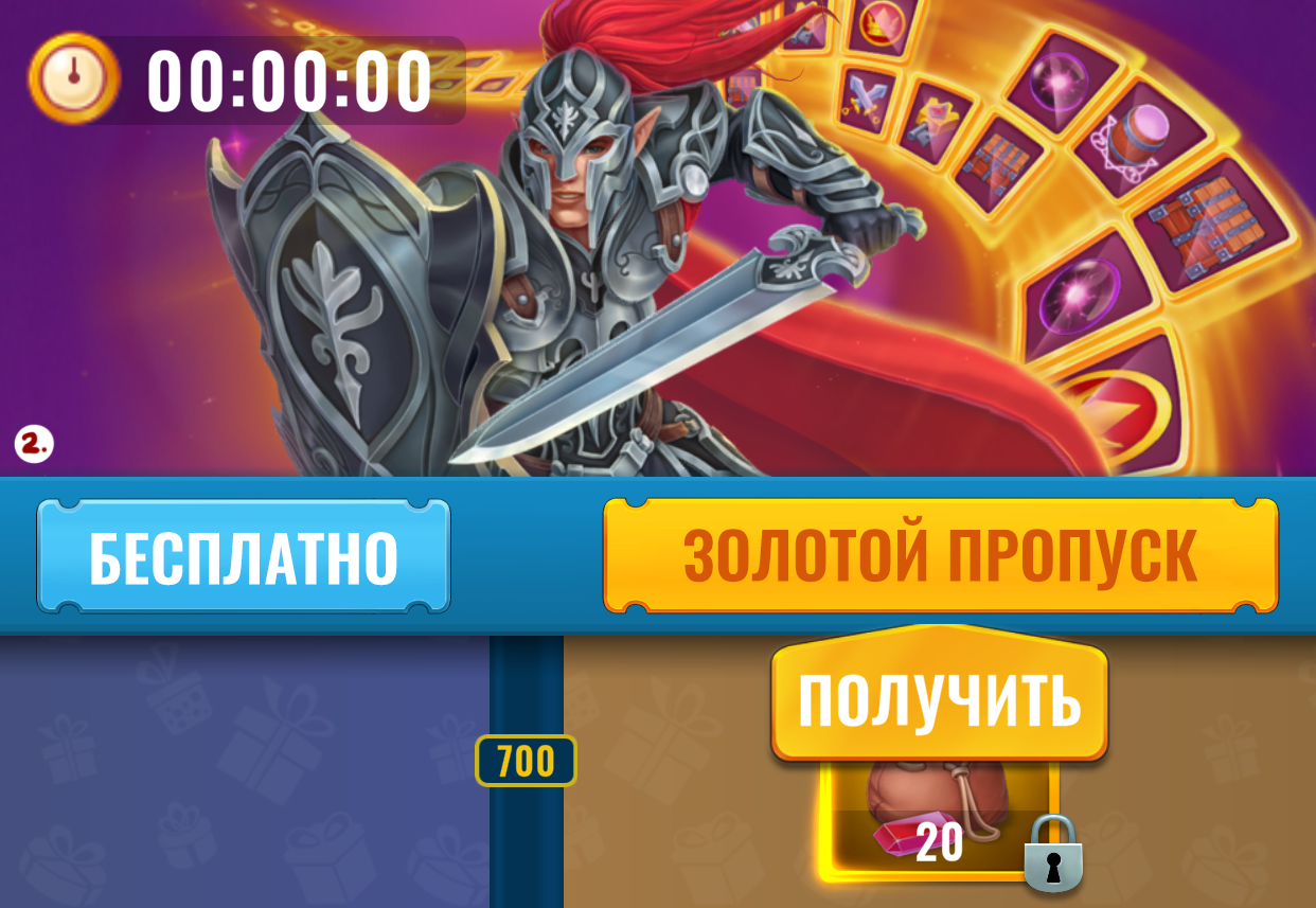 под заголовок2.png