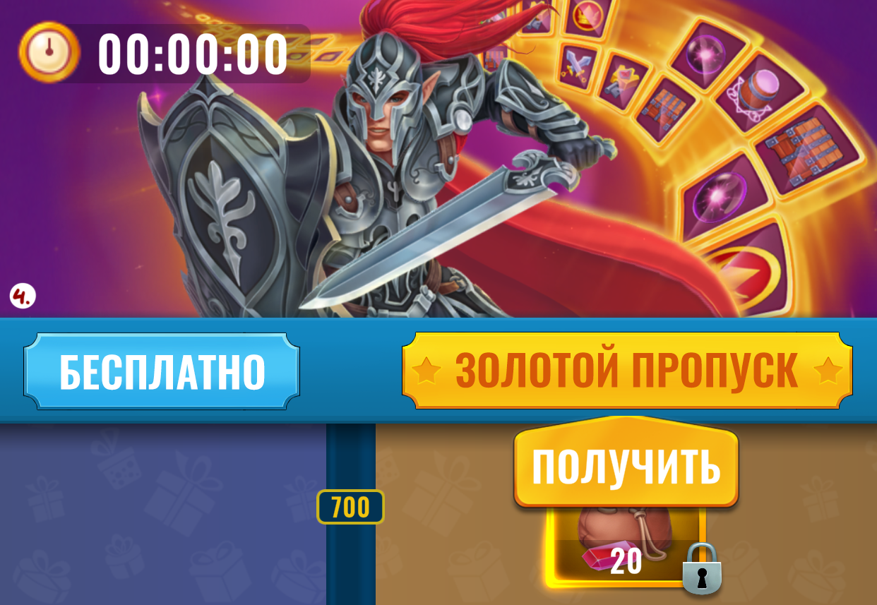 под заголовок4.png