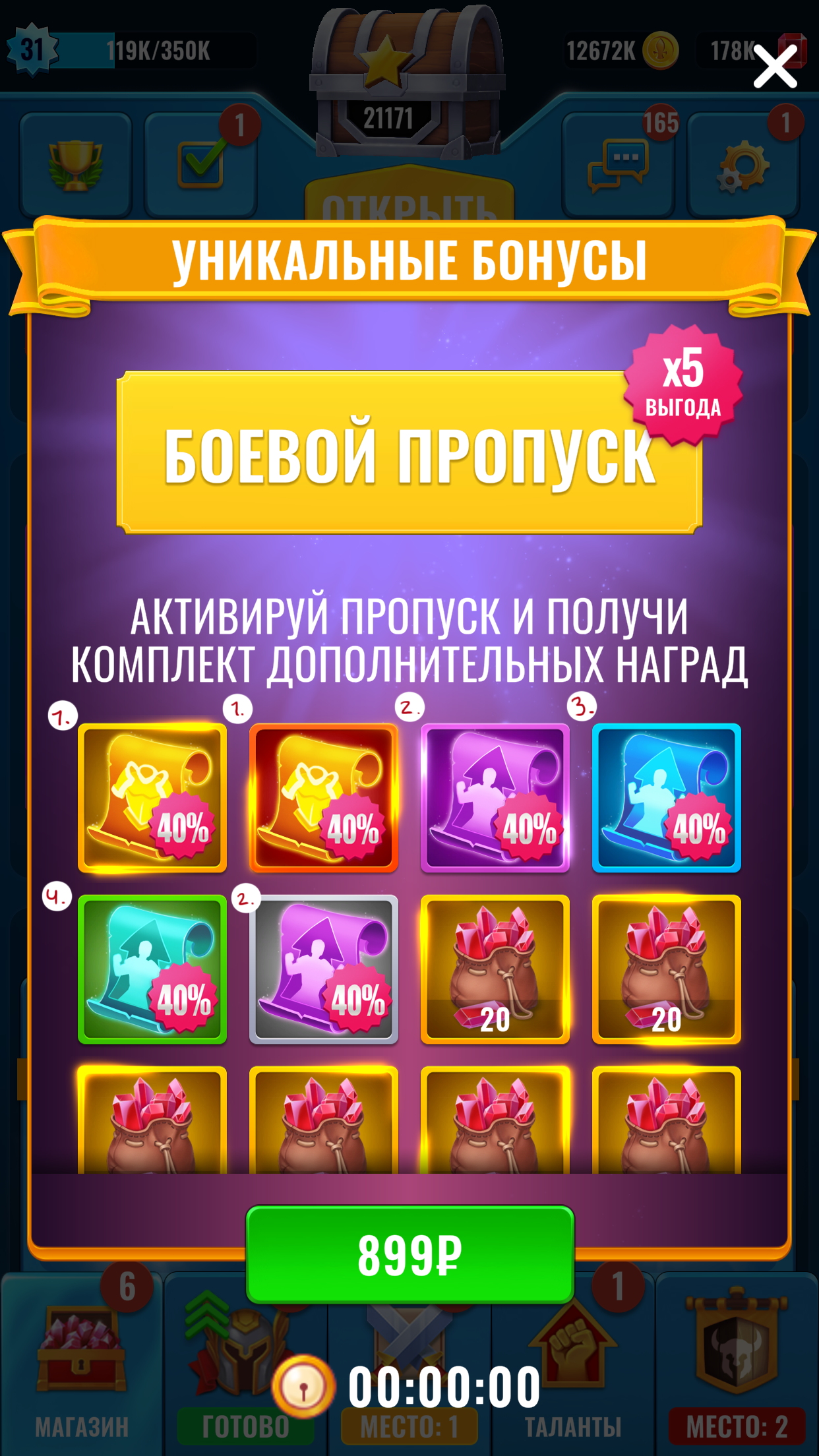 Editor Screenshot 50011.png