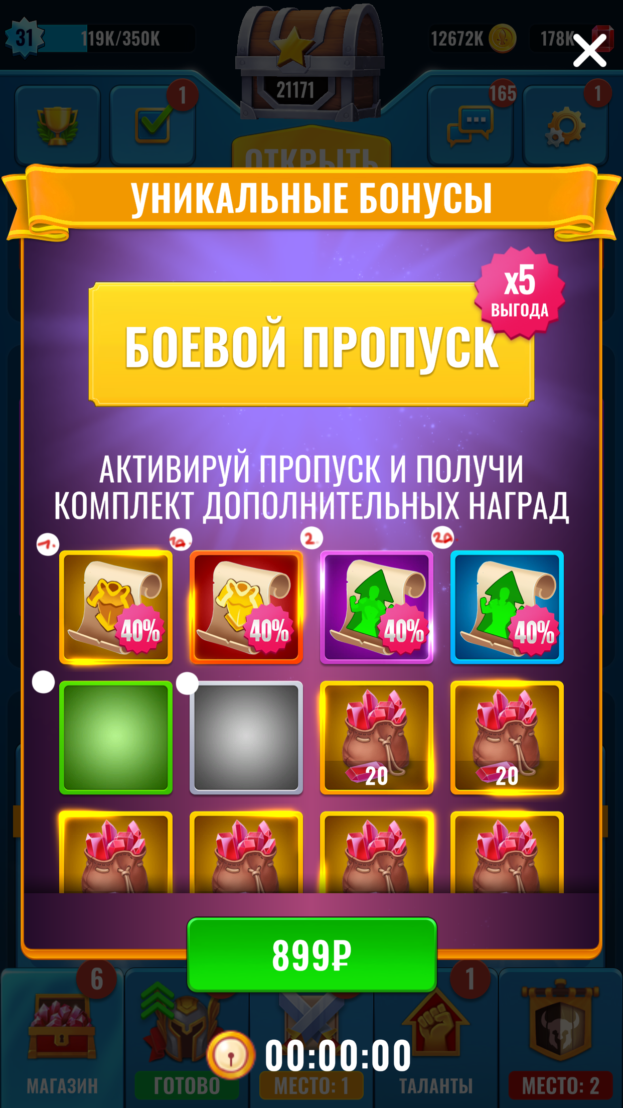 Editor Screenshot 50011.png