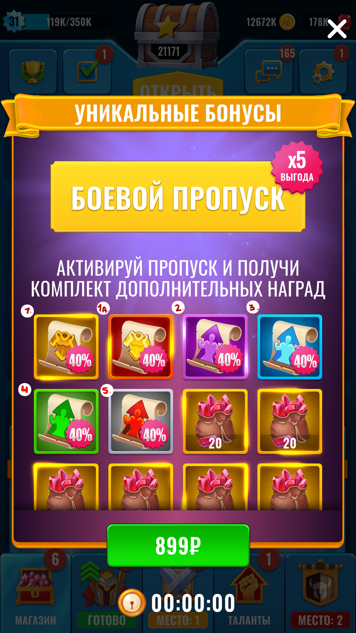 Editor Screenshot 50011.png