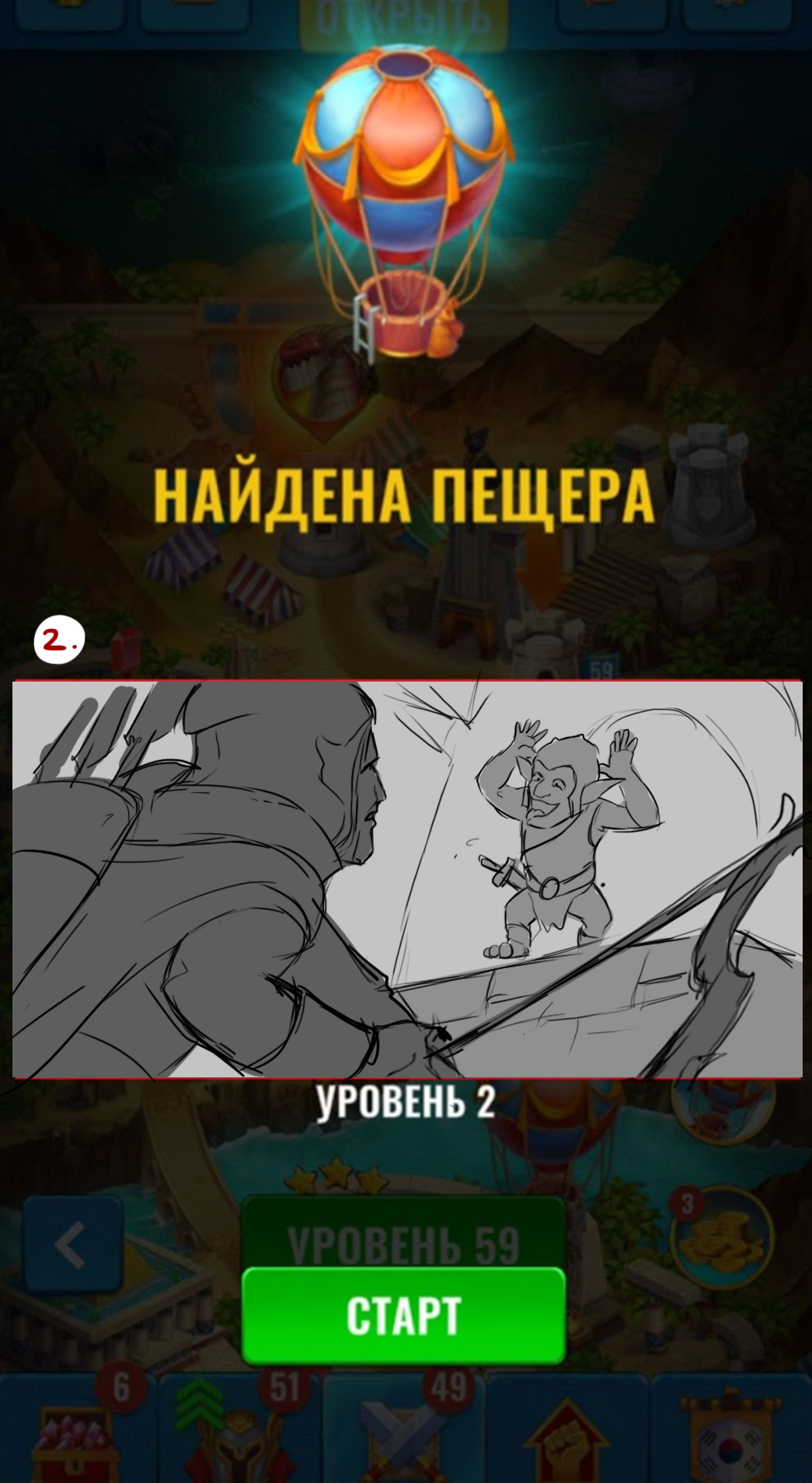 врчегнегего2.png