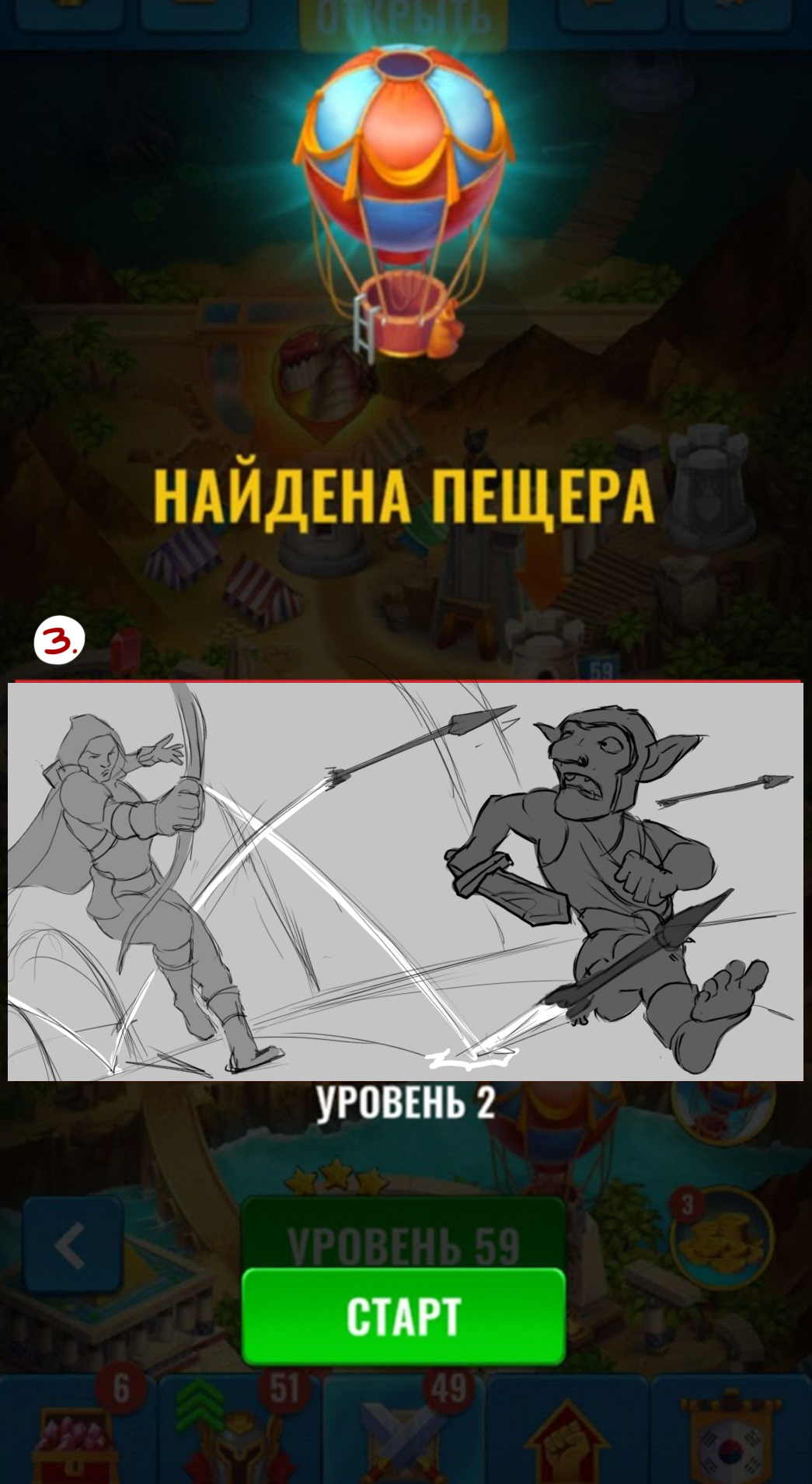 врчегнегего3.png