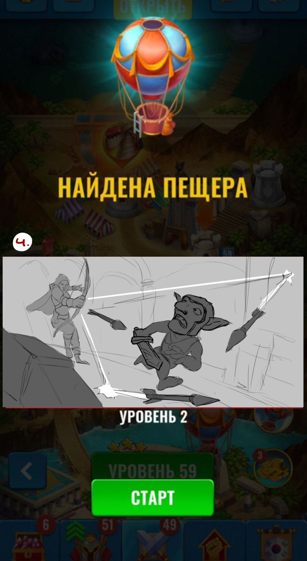 врчегнегего4.png