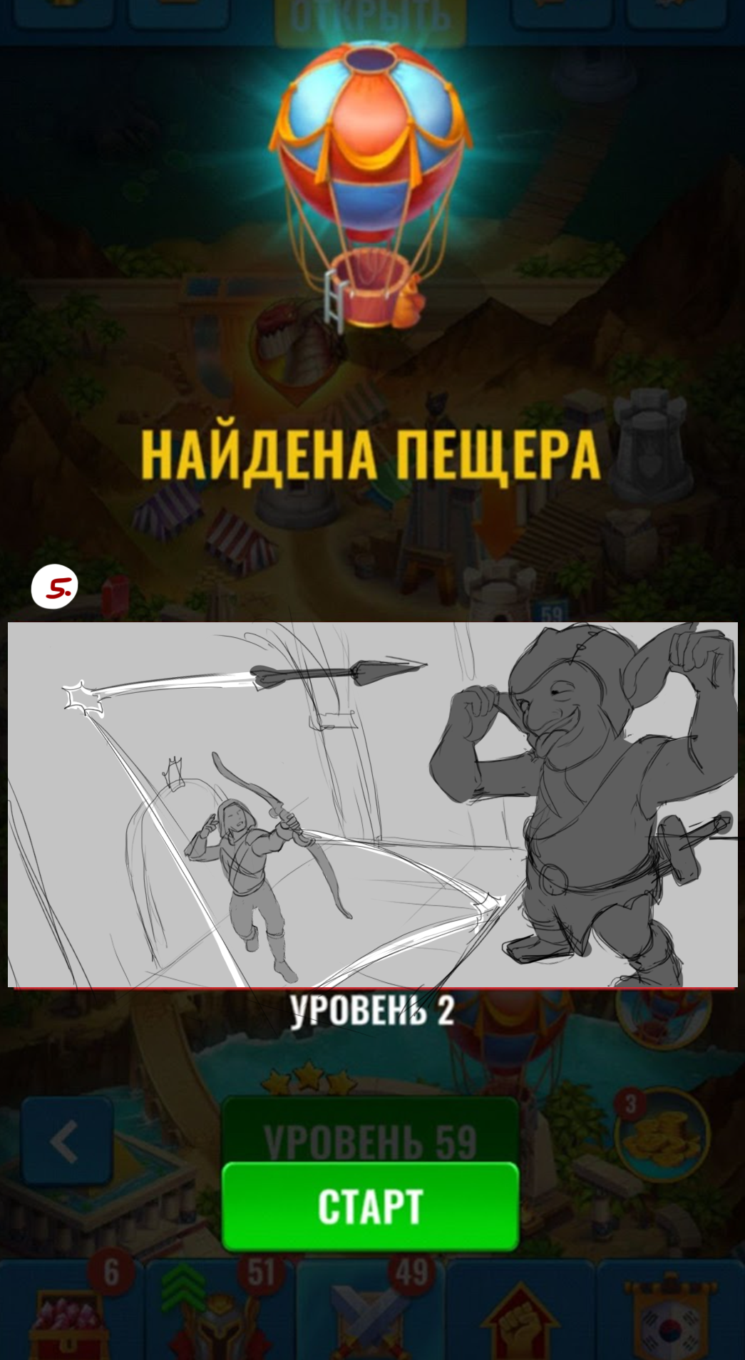 врчегнегего5.png