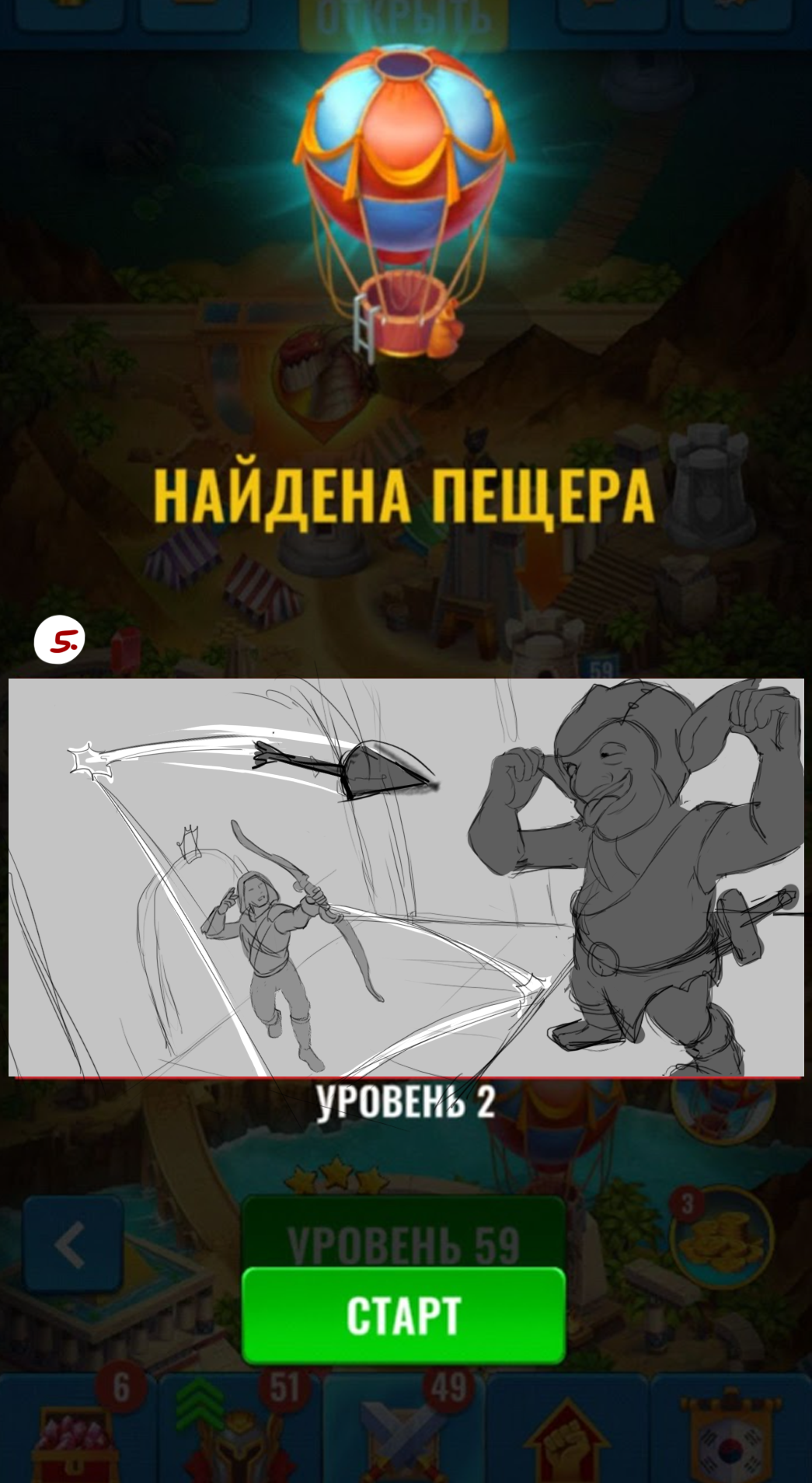врчегнегего5.png