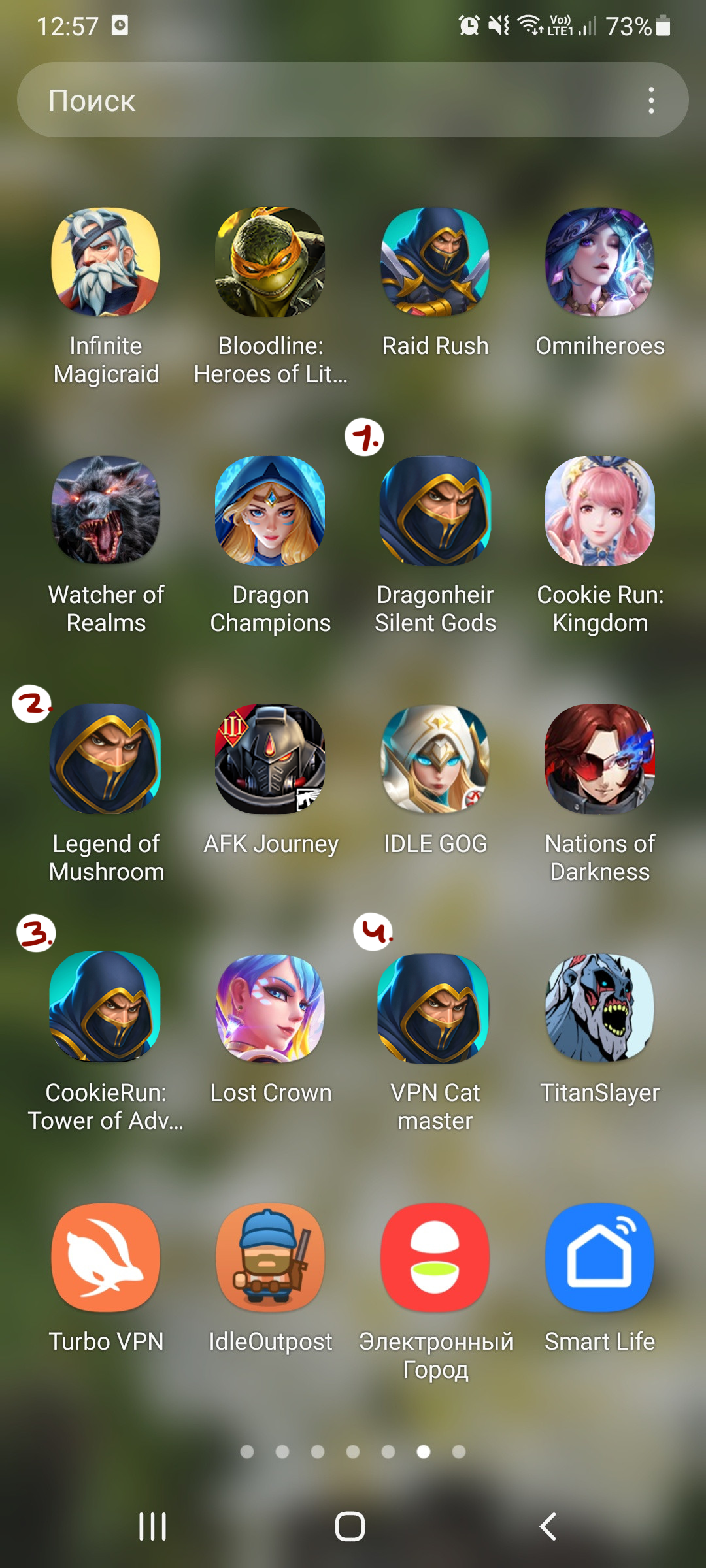 Макет экрана с иконками (наша + другие)1.png