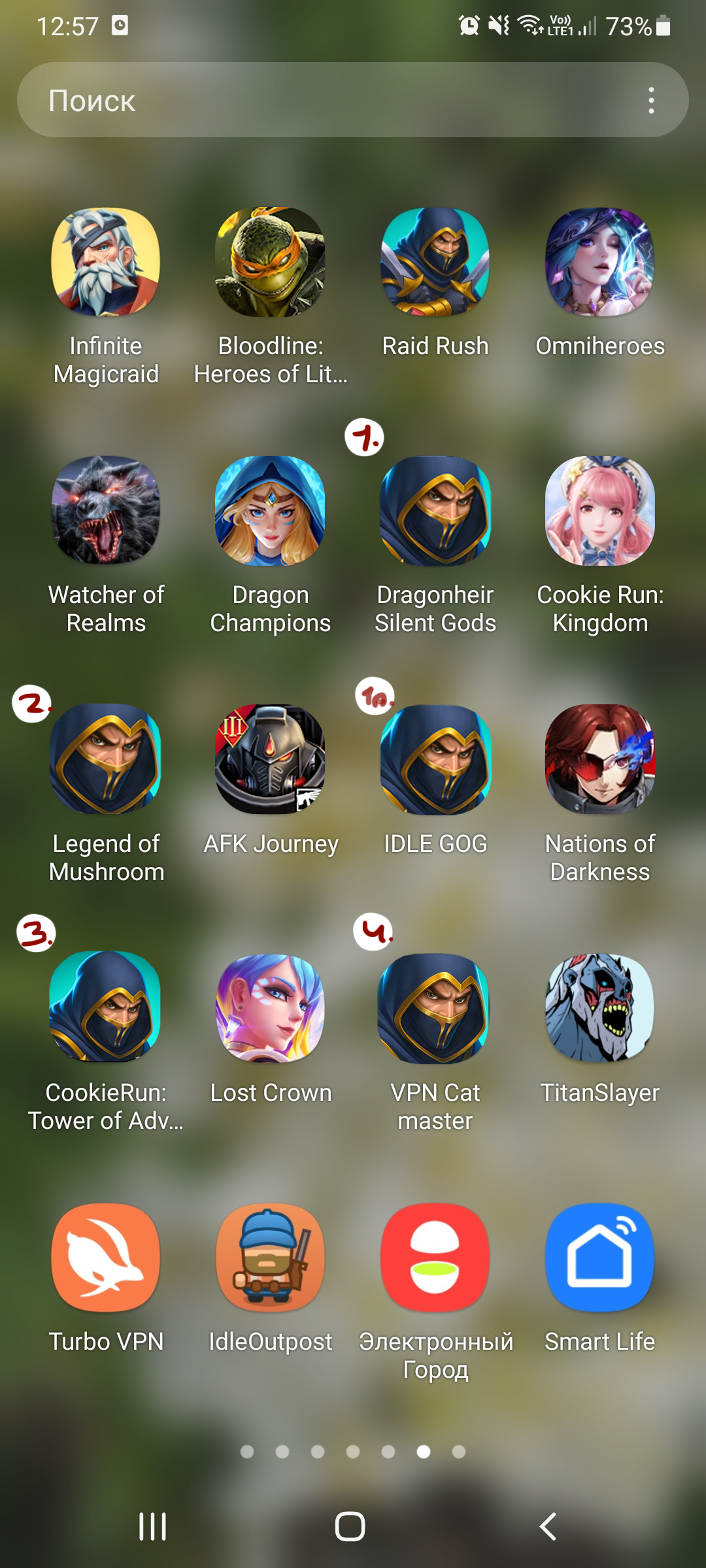 Макет экрана с иконками (наша + другие)1.png