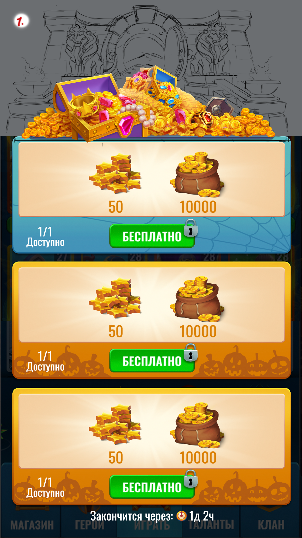 шапка казна1.png