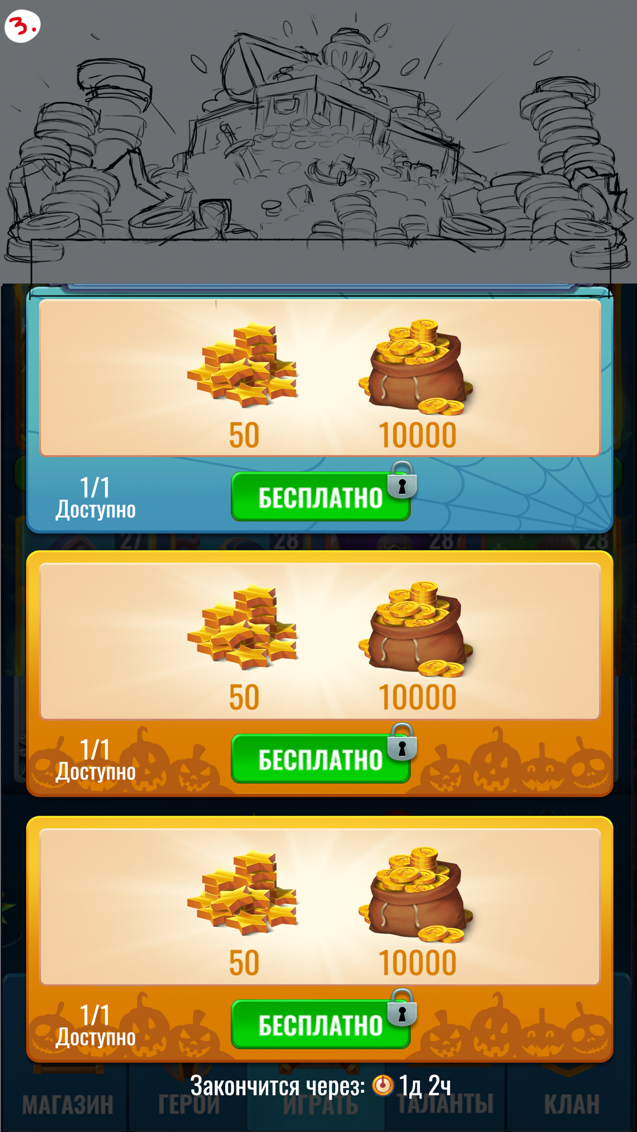 шапка казна3.png