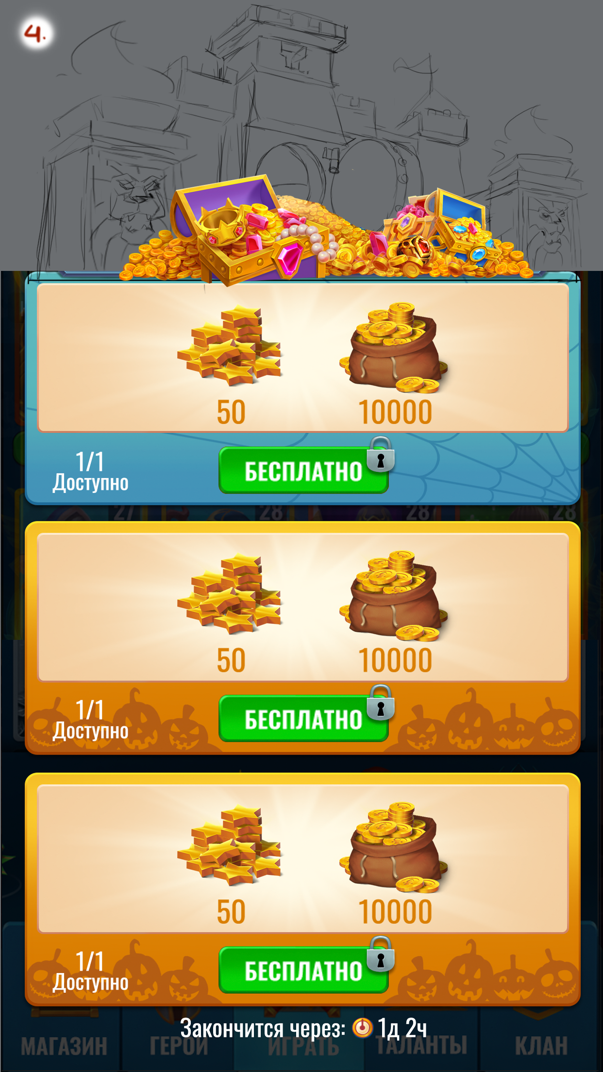 шапка казна4.png