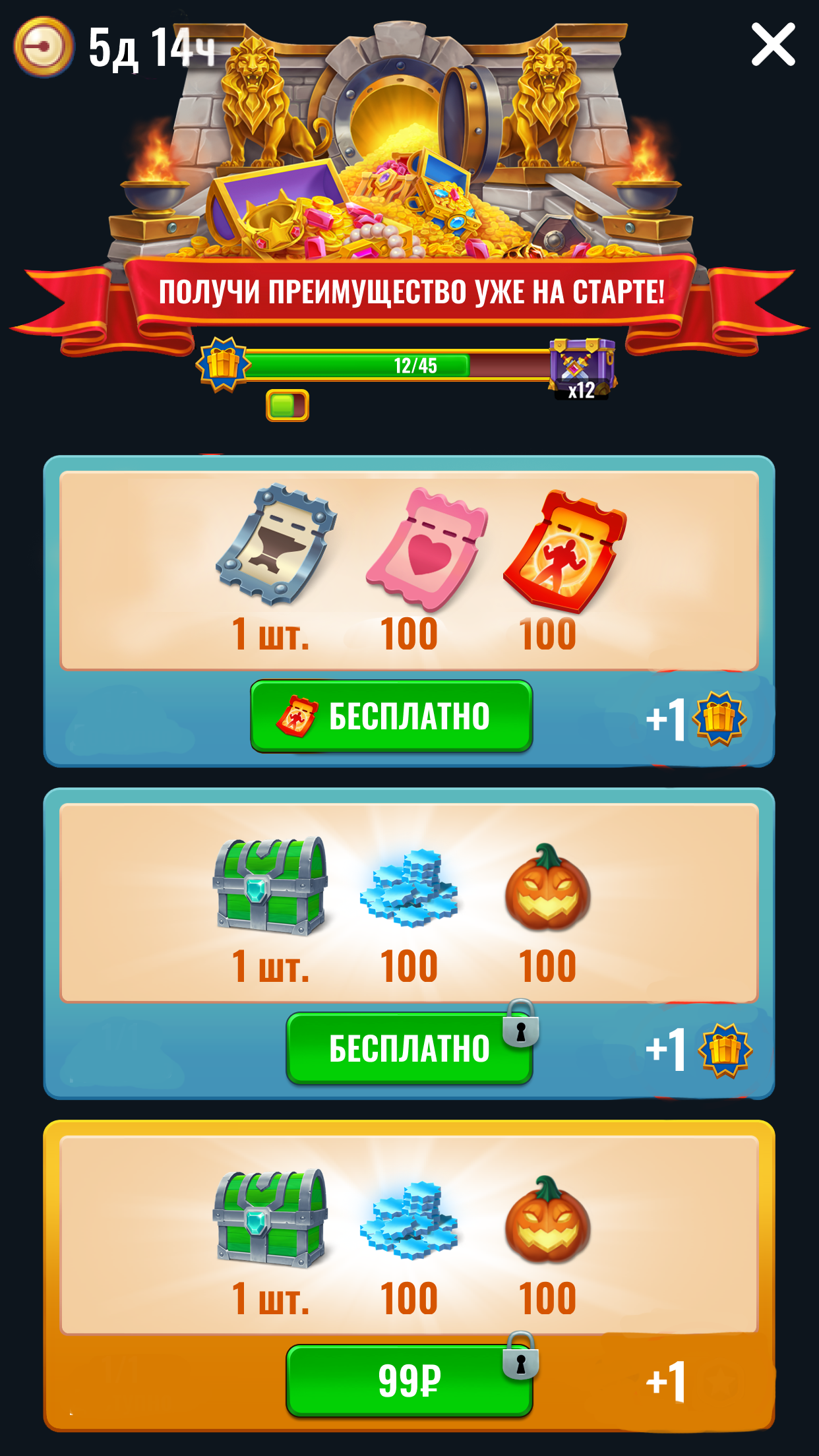 билет шкала133411.png