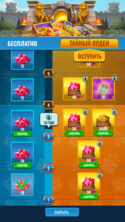 image (27 забор1.png