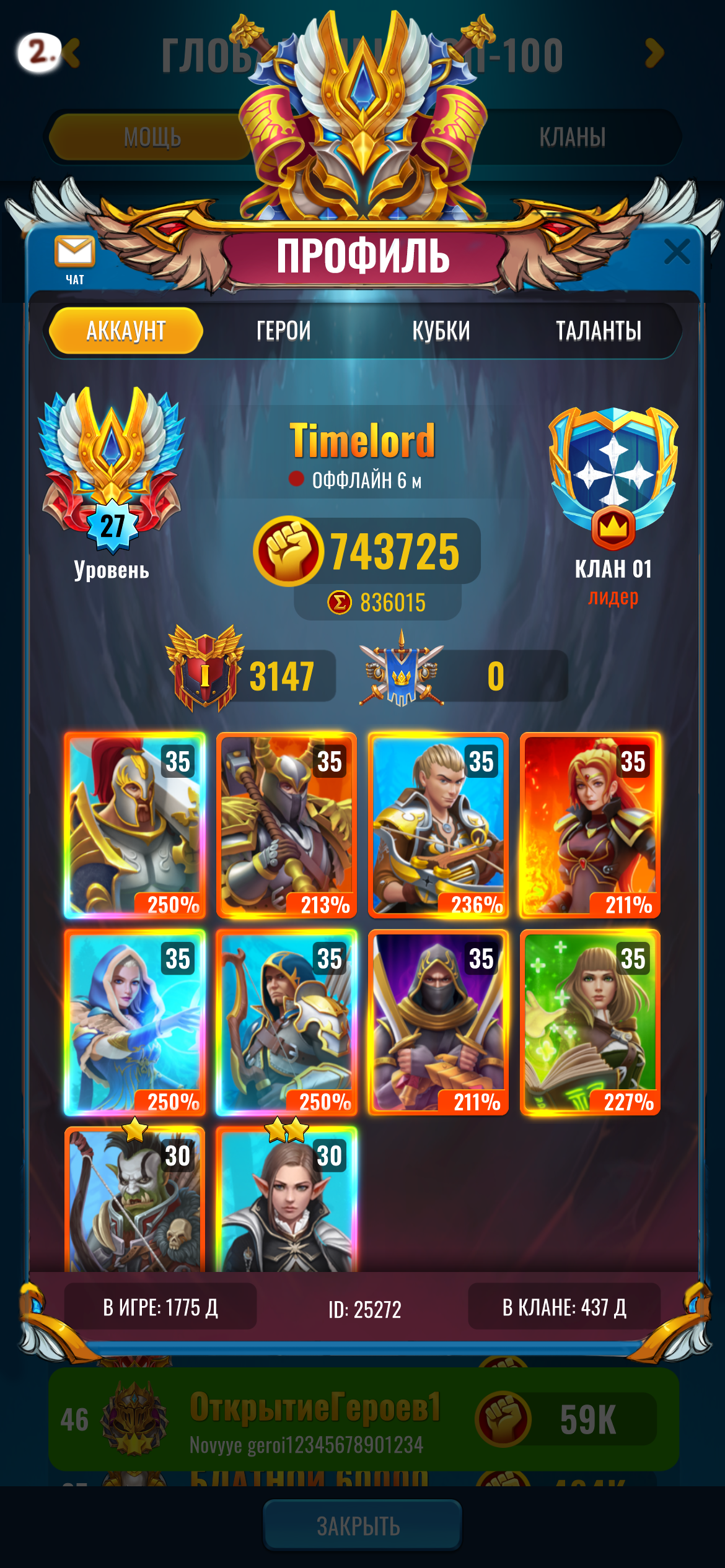 бордер-грифон3 (1234.png