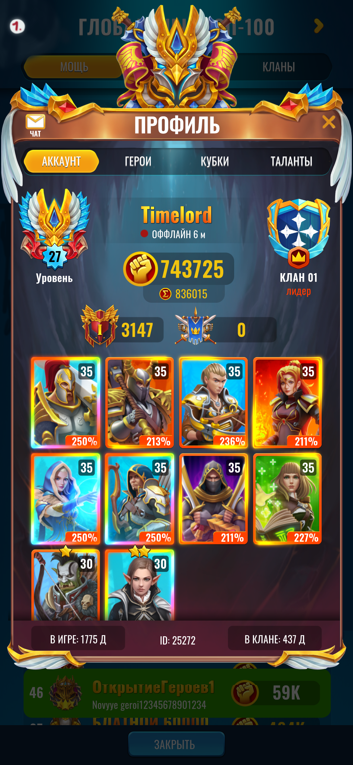 бордер грифон222221.png