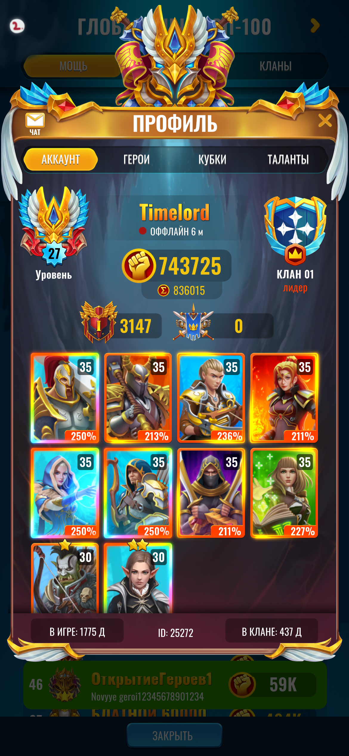 бордер грифон222222.png