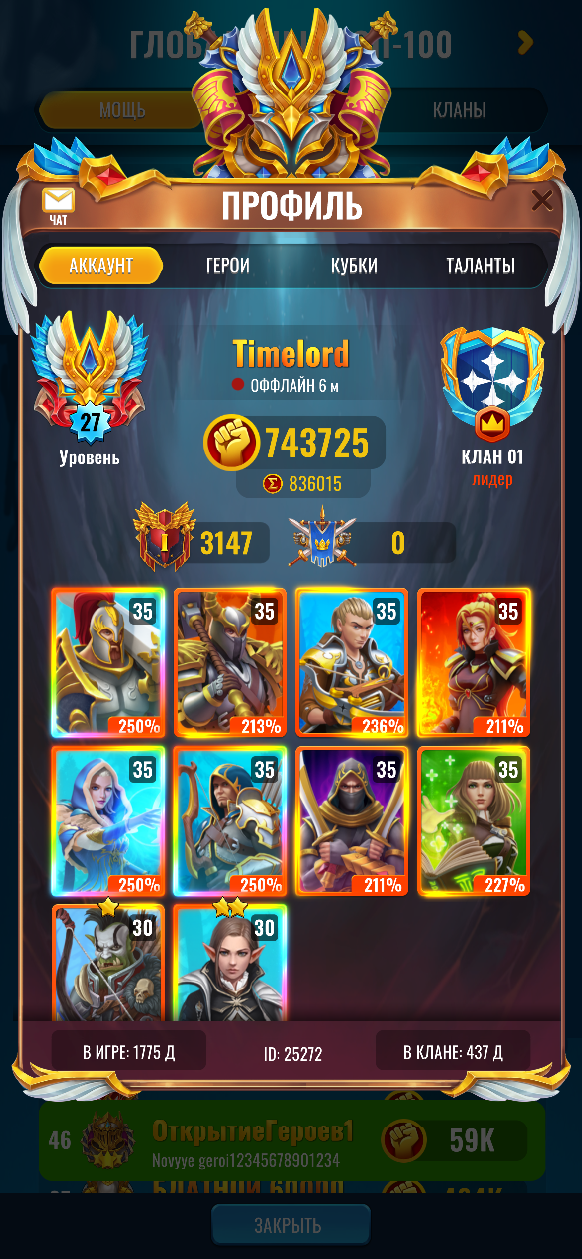 бордер грифон22222.png