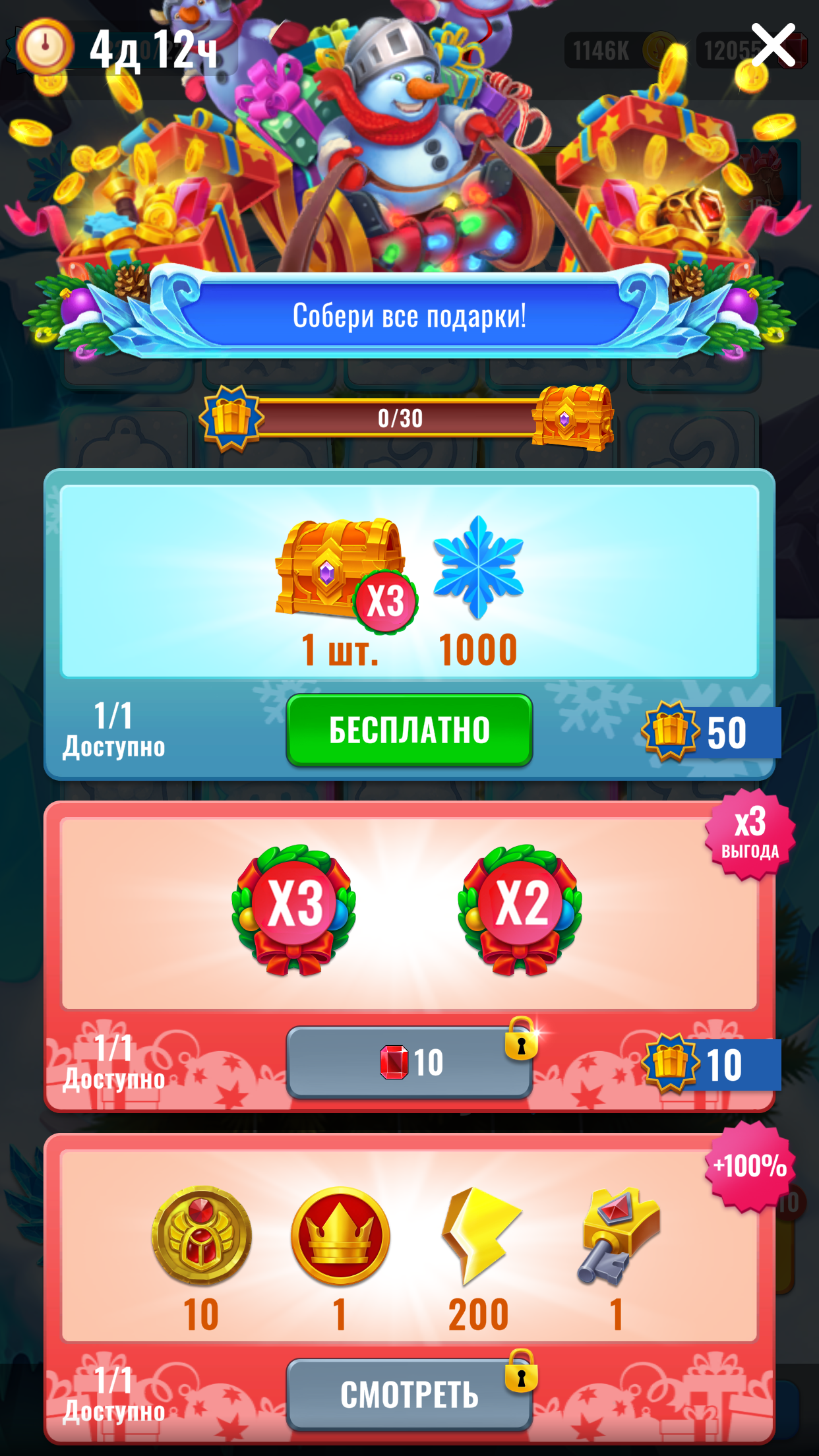 Editor Screenshot 929345.png