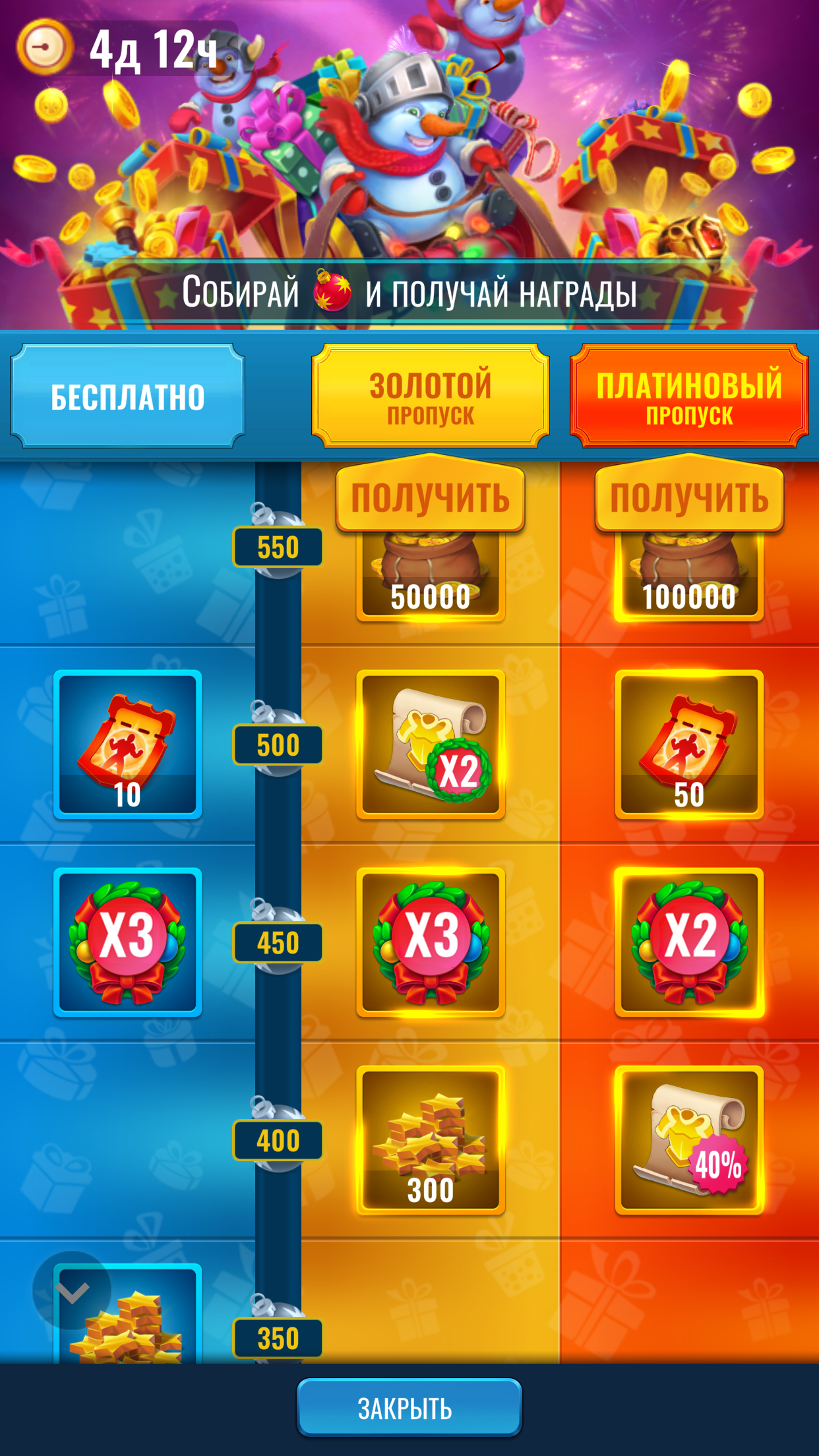 Editor Screenshot 928нн.png