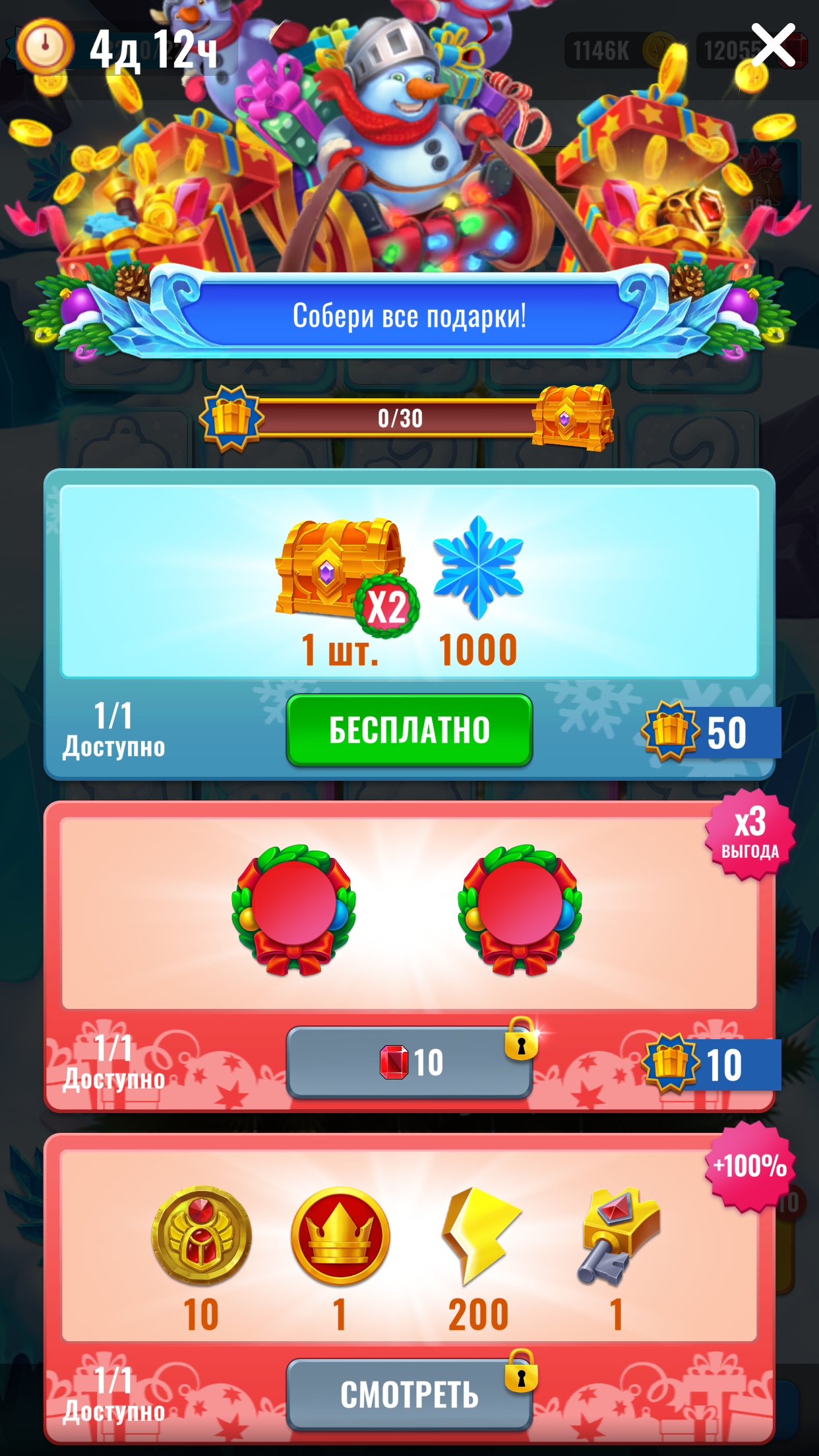 Editor Screenshot 929уу.png