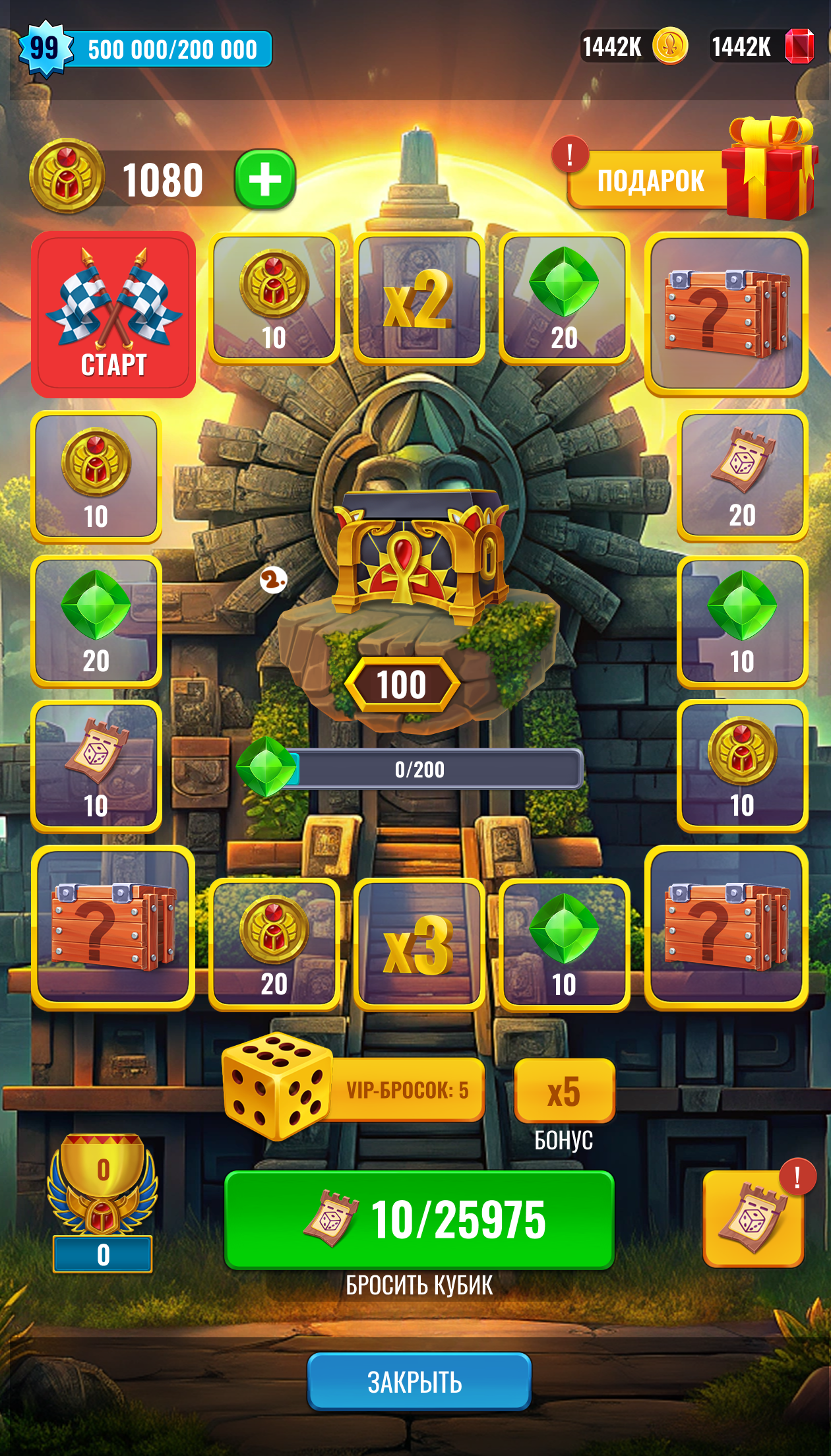 Поле КиньДвинь счетчик сундуков 2.png