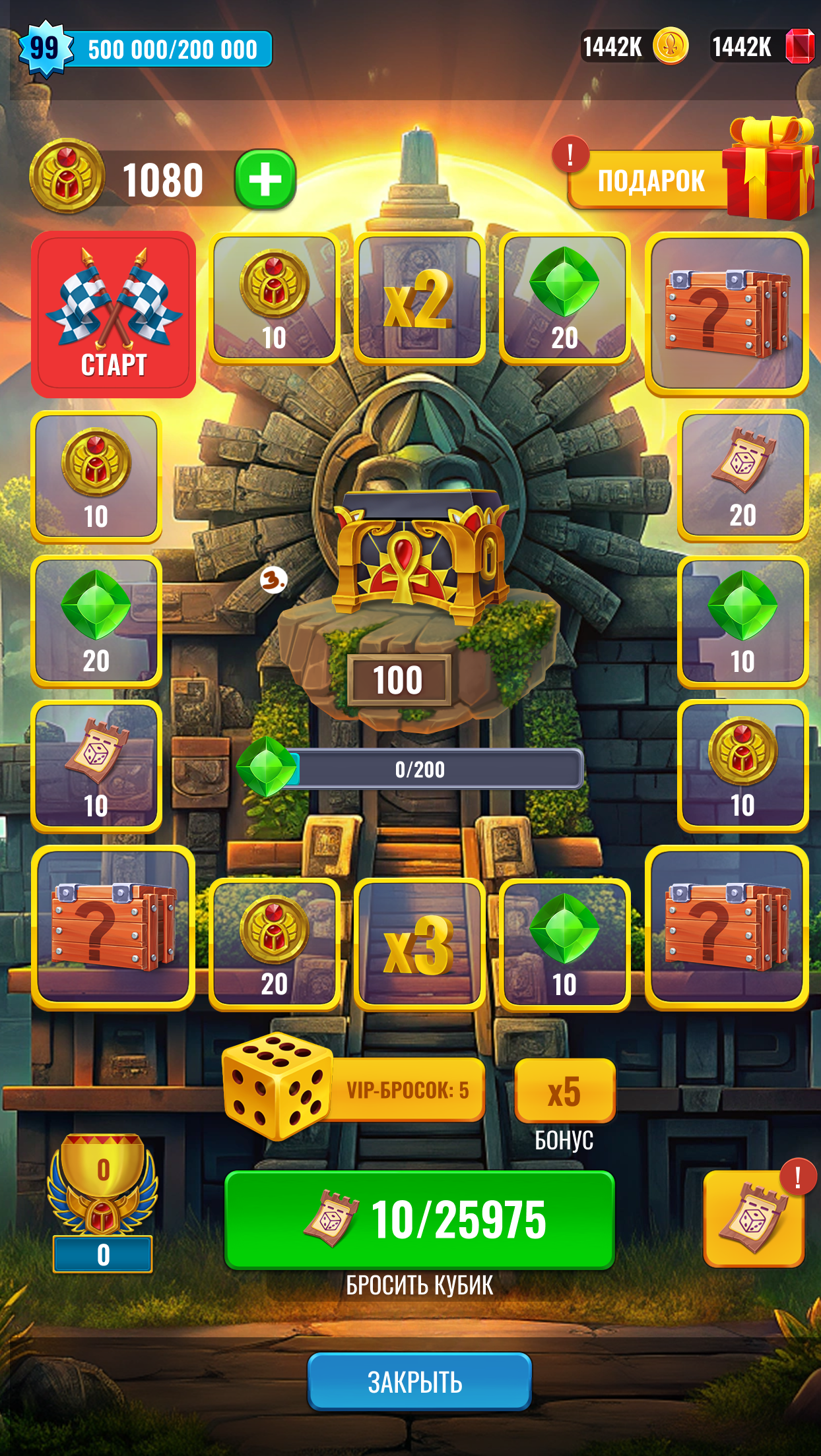 Поле КиньДвинь счетчик сундуков 3.png