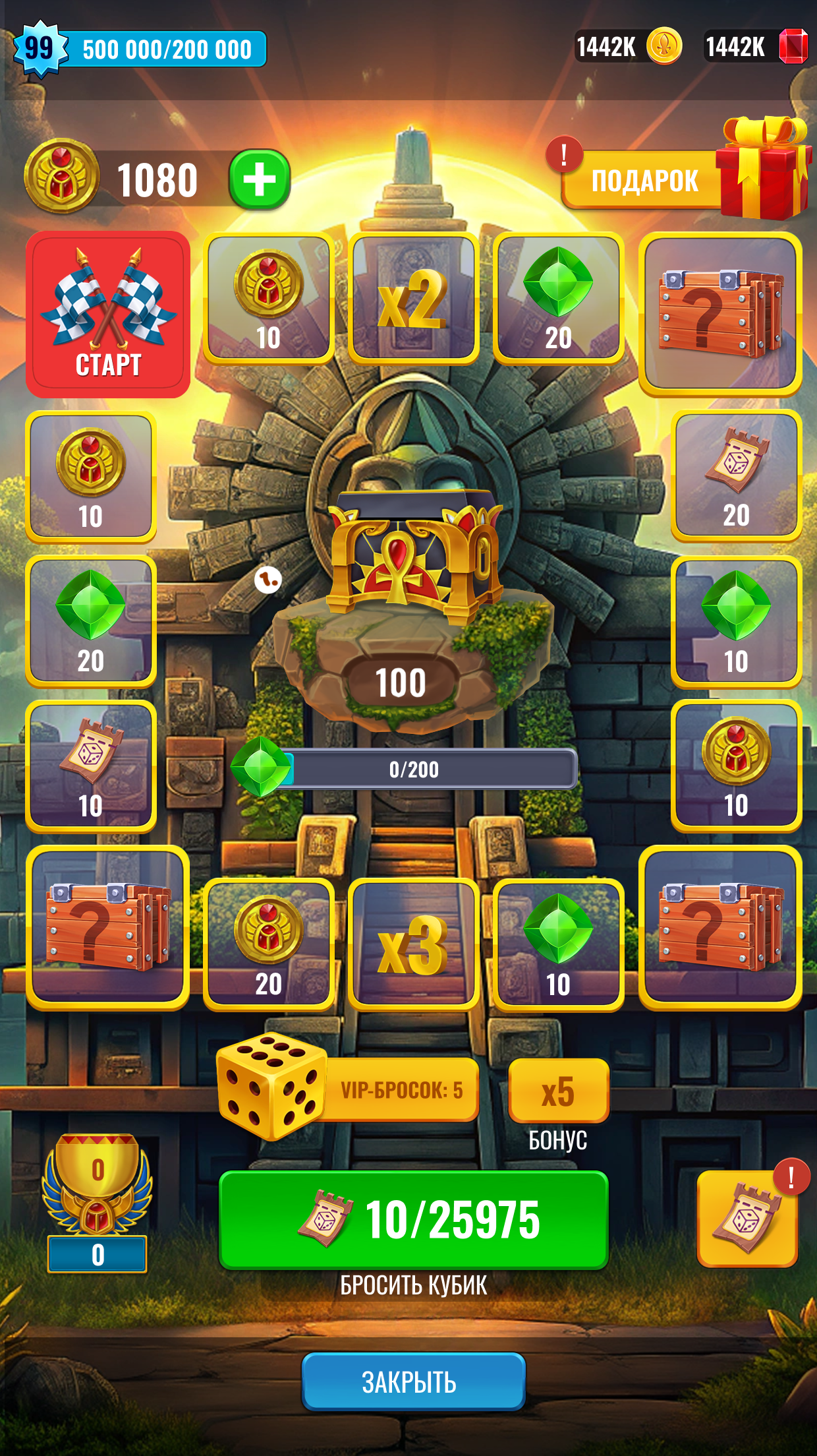 Поле КиньДвинь счетчик сундуков 1.png