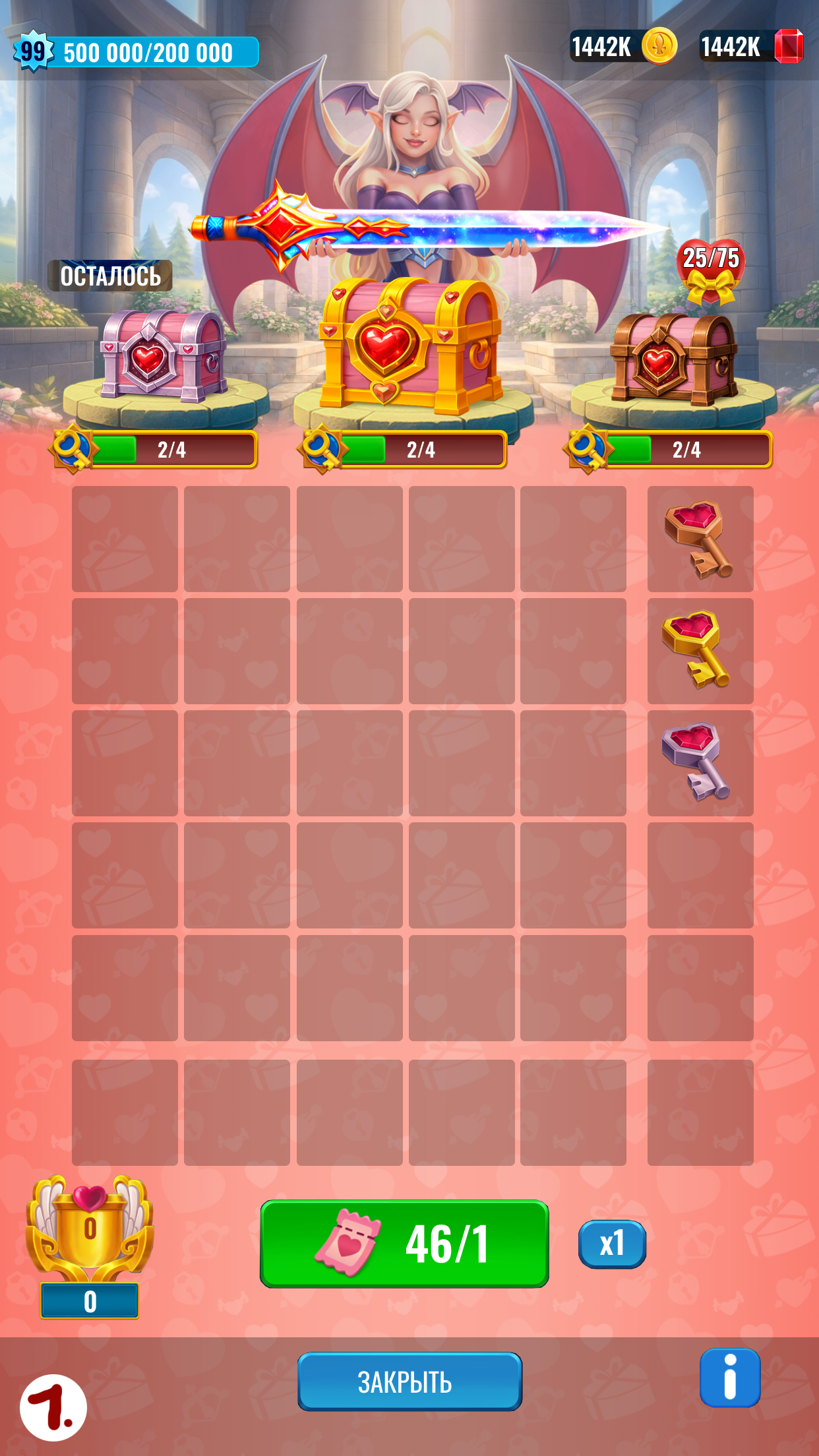 XMAS_LOTTERY (90)1.png