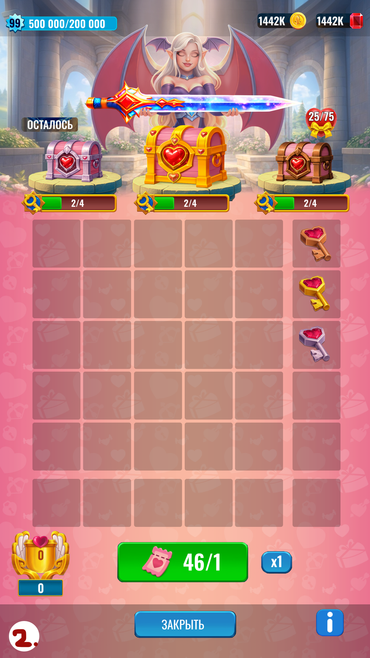 XMAS_LOTTERY (90)2.png