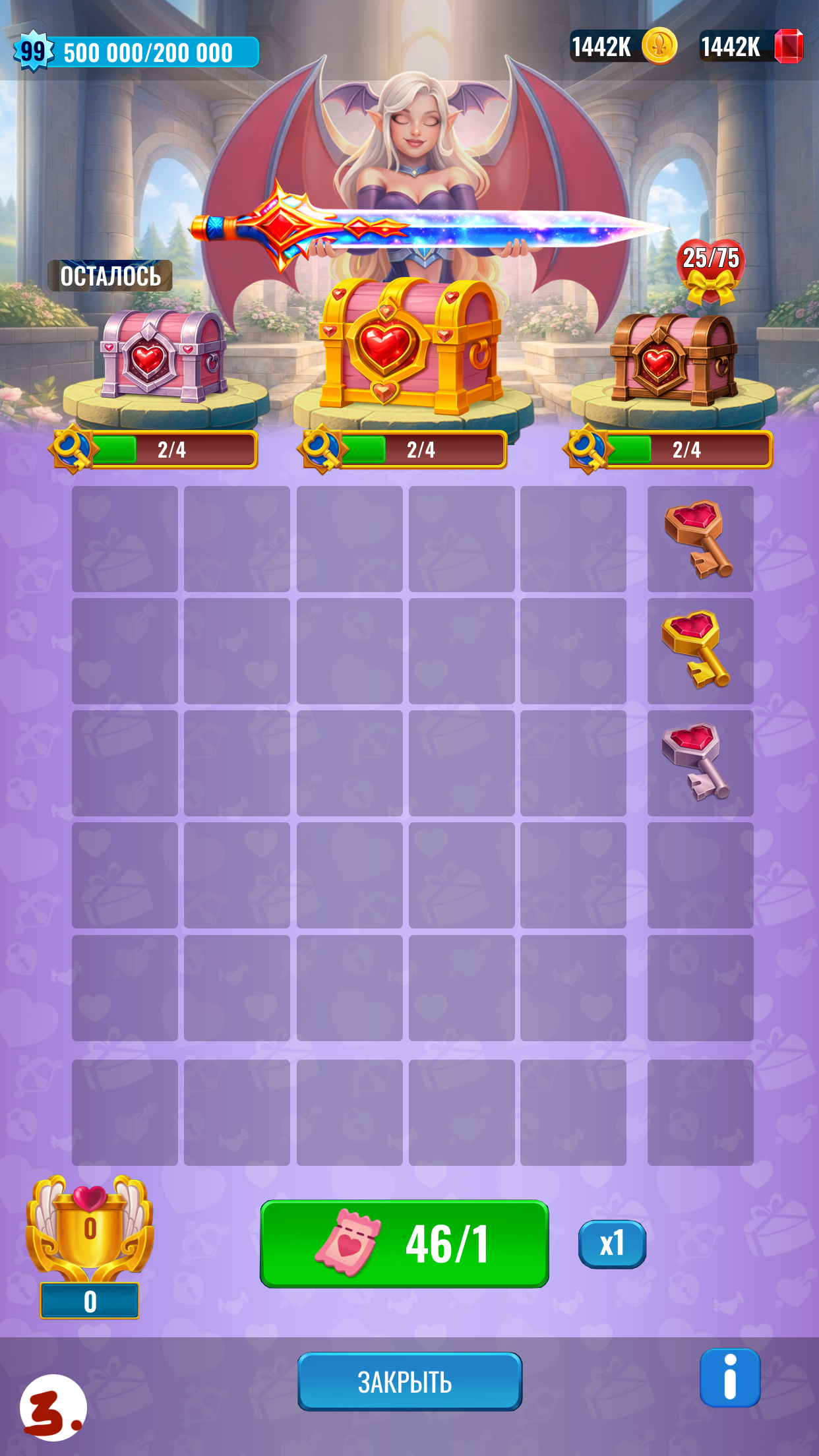 XMAS_LOTTERY (90)3.png