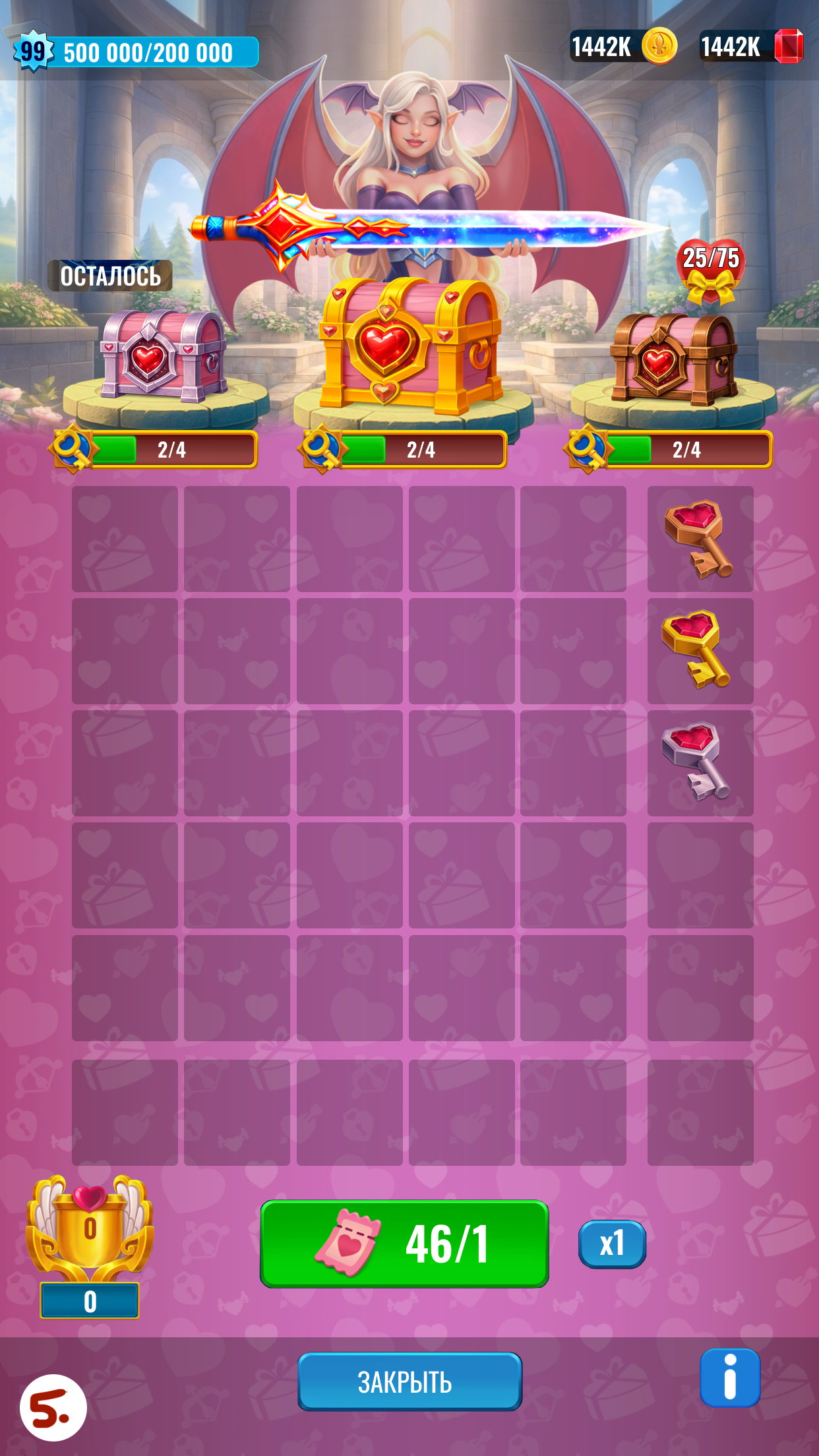 XMAS_LOTTERY (90)5.png