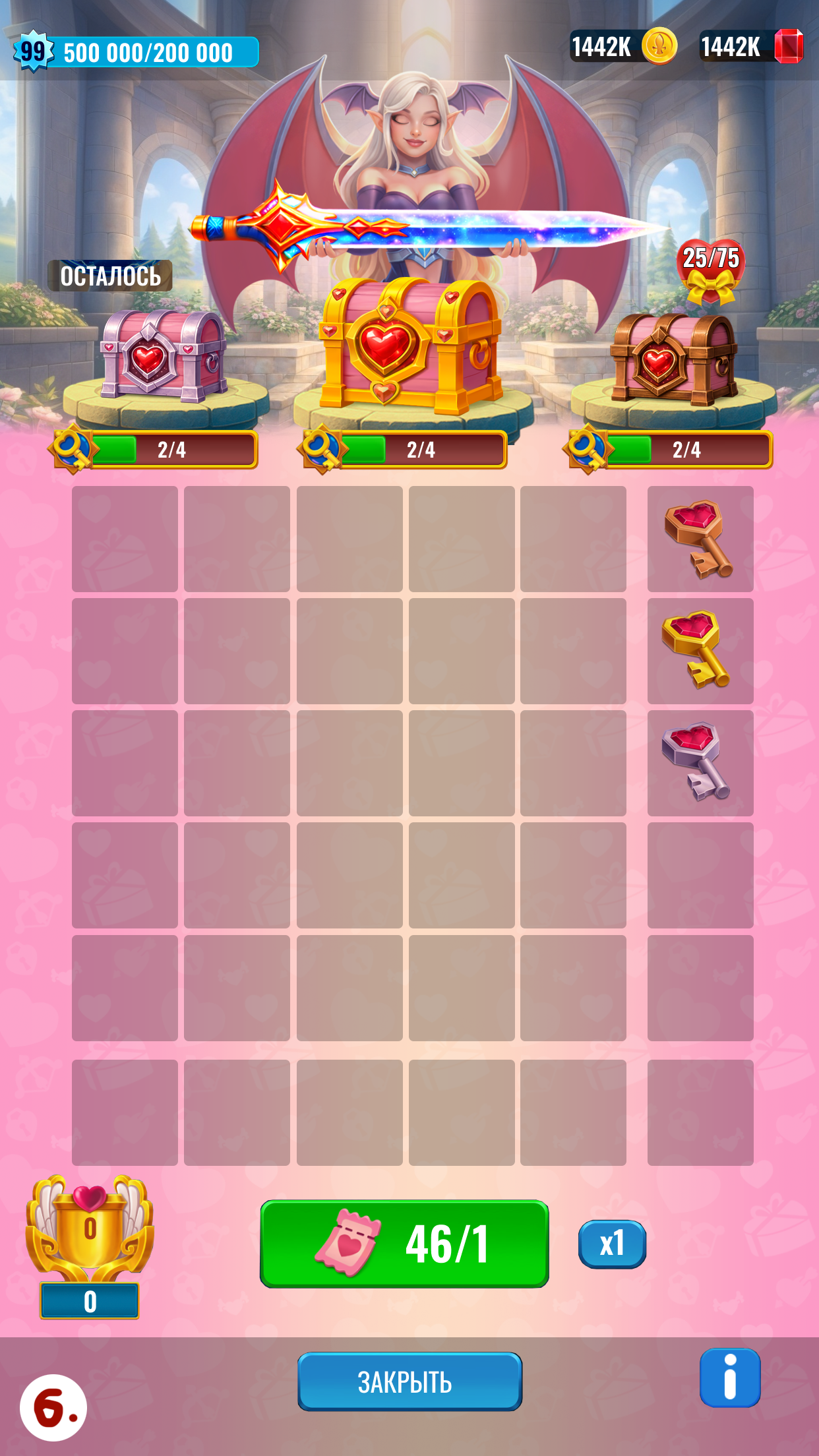 XMAS_LOTTERY (90)6.png