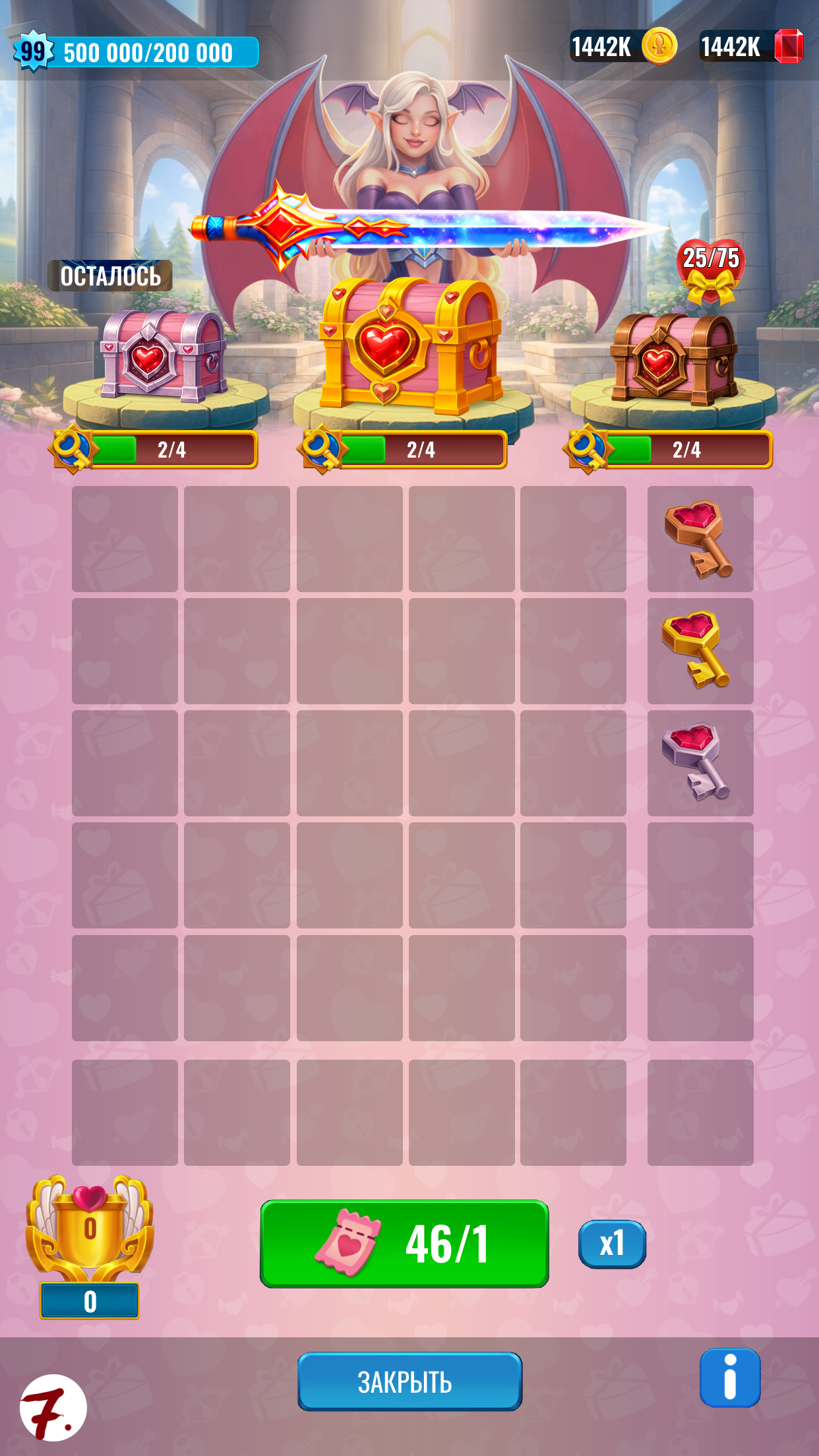 XMAS_LOTTERY (90)7.png